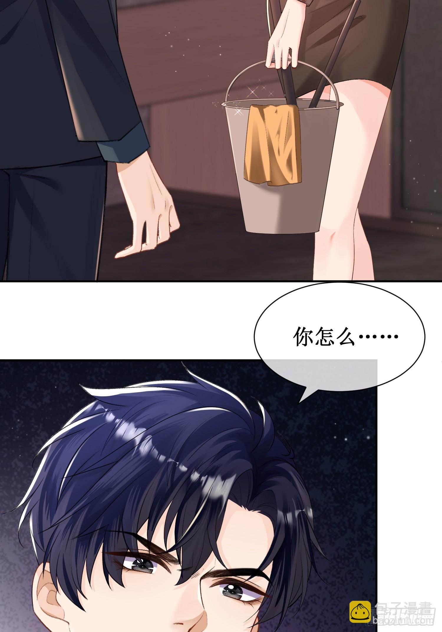 005-帮你解决&ldquo;生理需求&rdquo;(1/2)-第5话