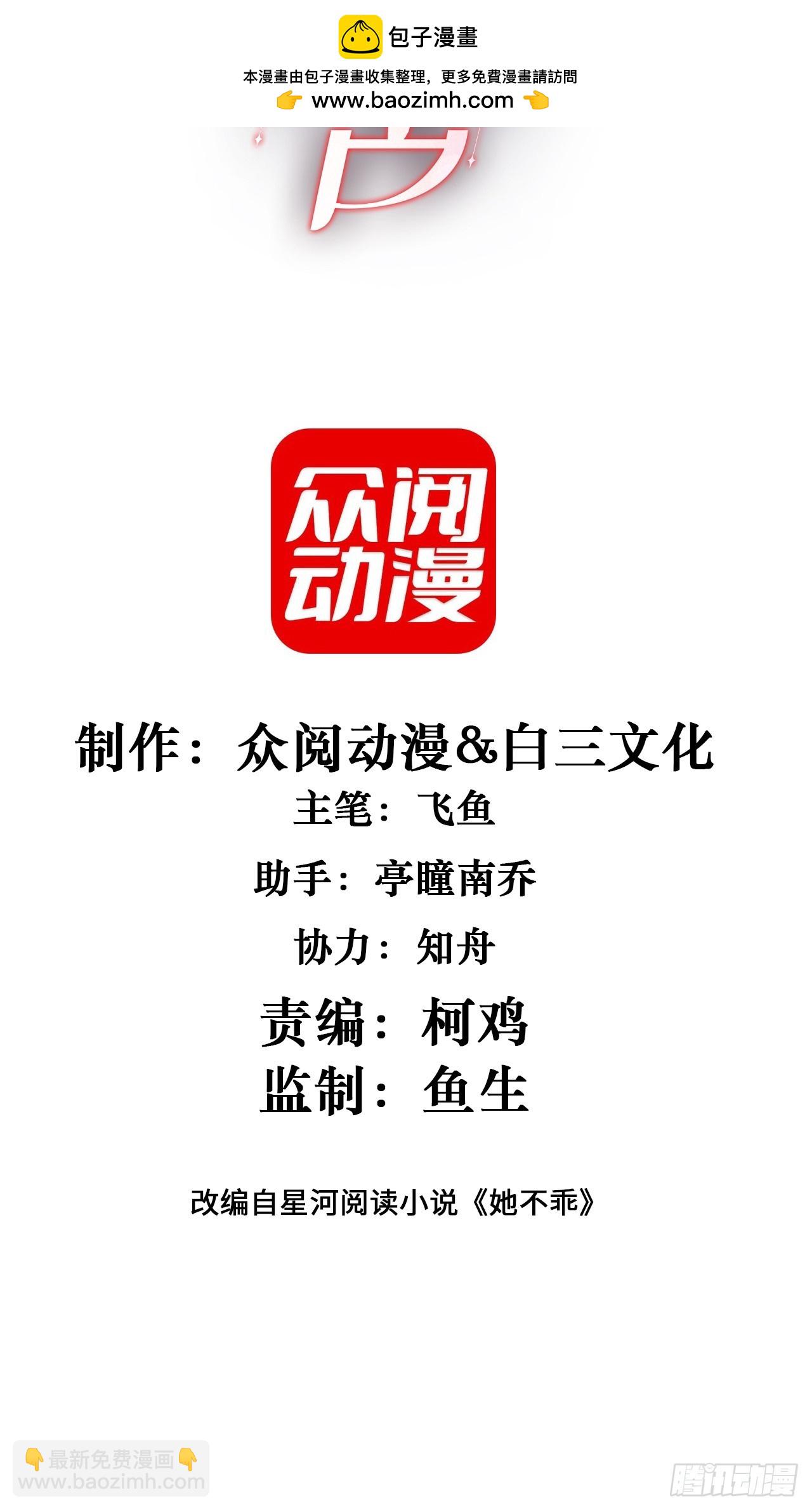 005-帮你解决&ldquo;生理需求&rdquo;(1/2)-第5话