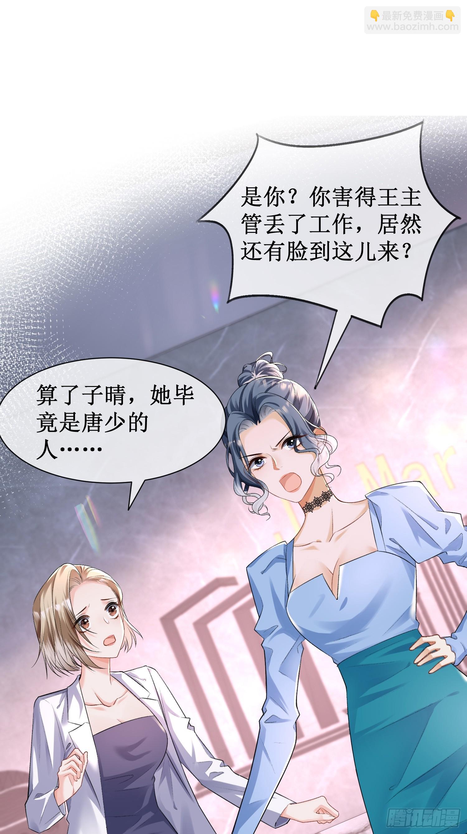 005-帮你解决&ldquo;生理需求&rdquo;(1/2)-第5话