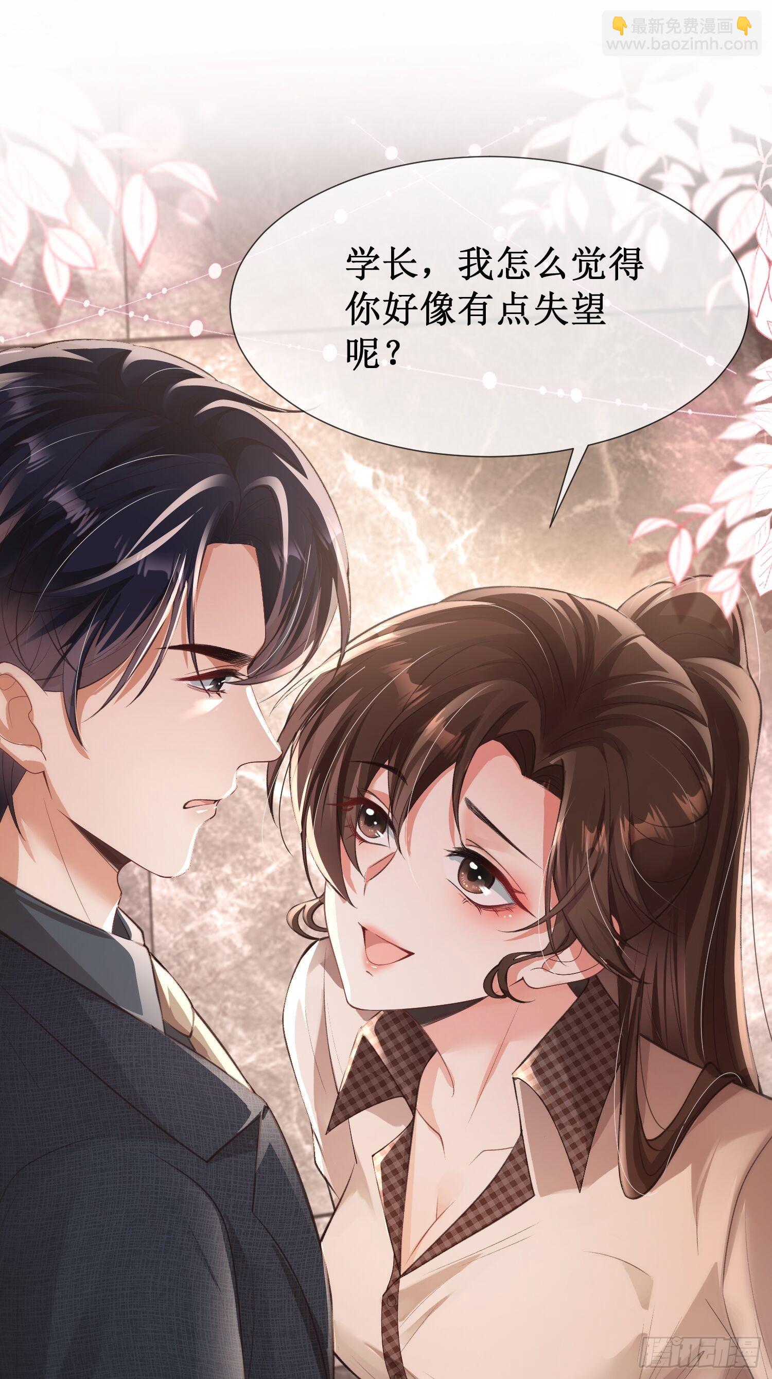 005-帮你解决&ldquo;生理需求&rdquo;(1/2)-第5话