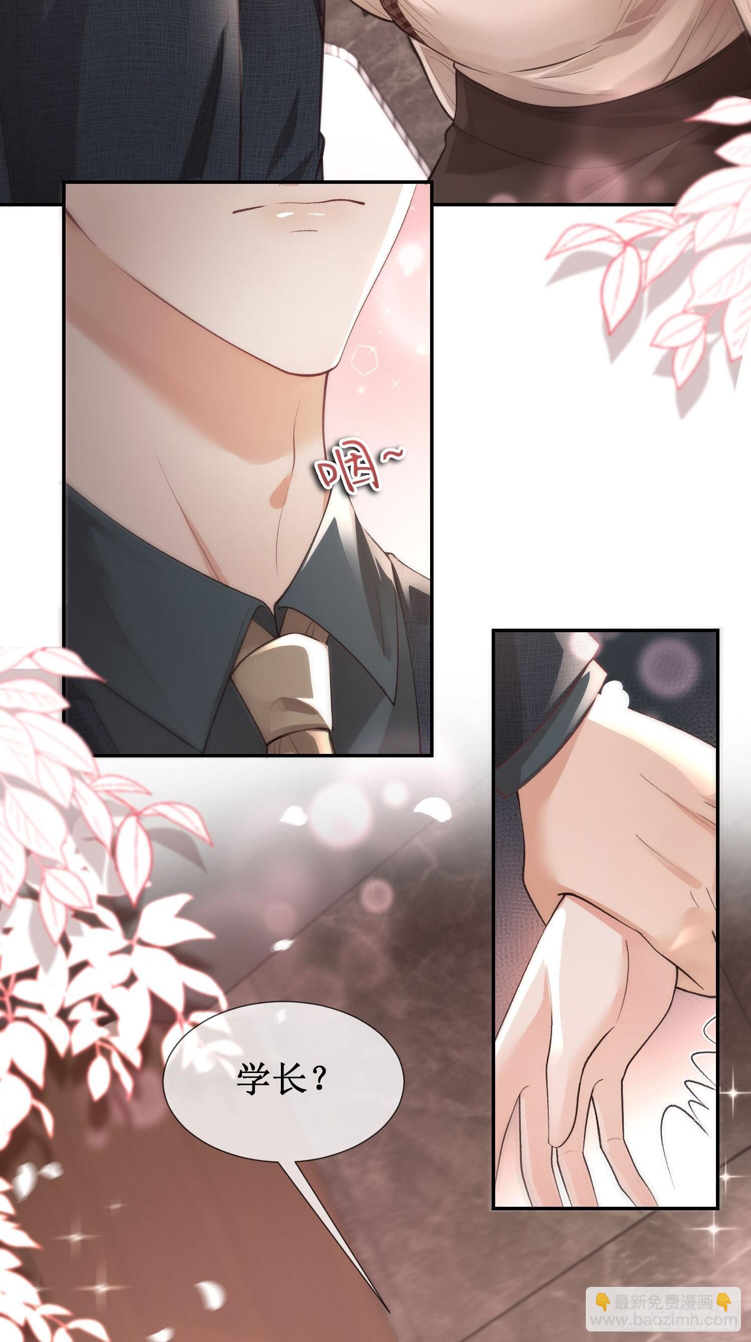 005-帮你解决&ldquo;生理需求&rdquo;(1/2)-第5话