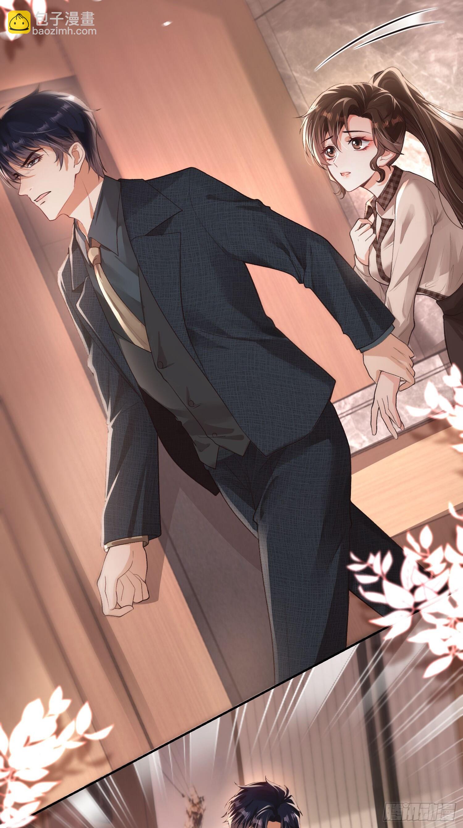 005-帮你解决&ldquo;生理需求&rdquo;(1/2)-第5话