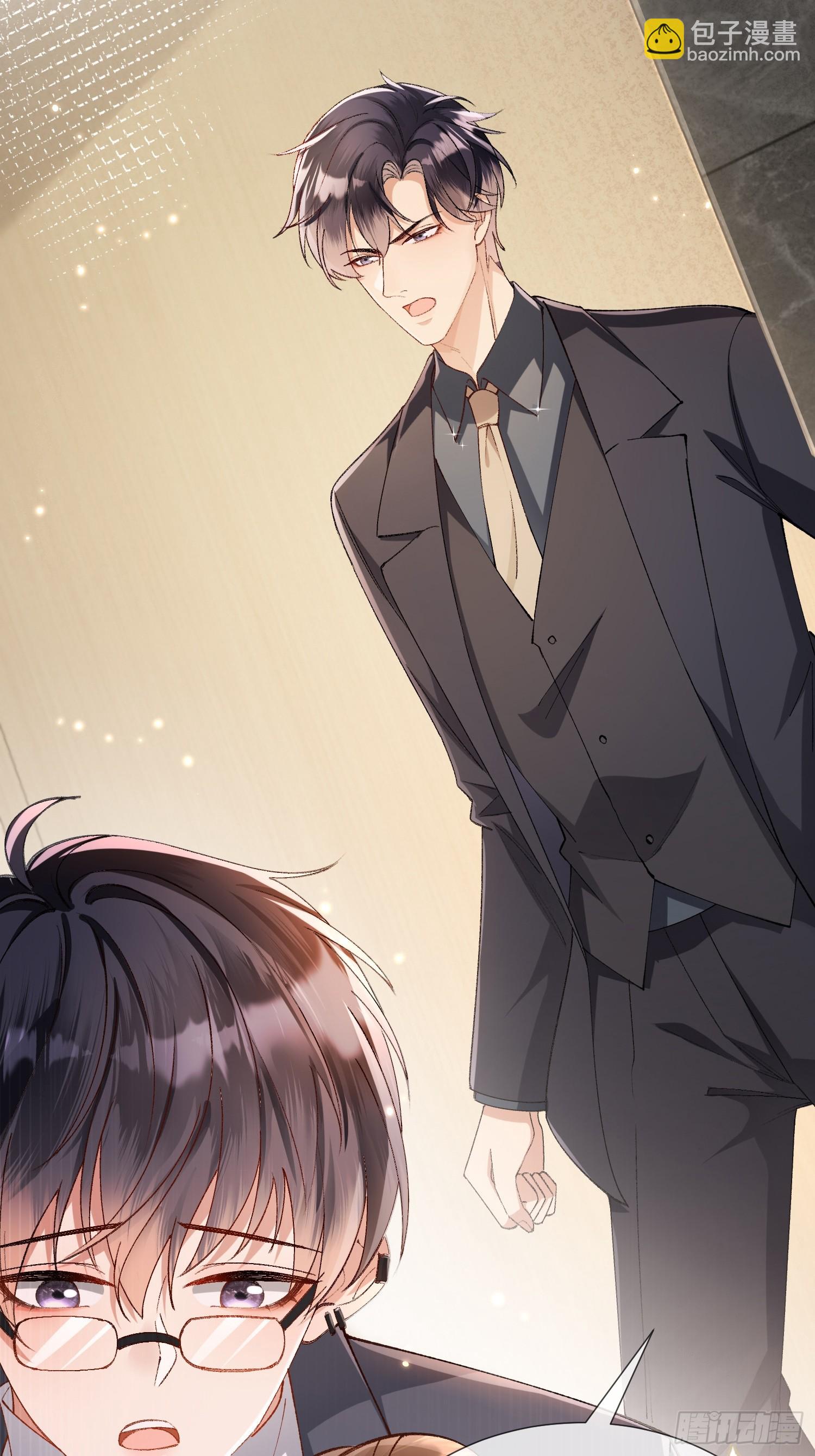 005-帮你解决&ldquo;生理需求&rdquo;(1/2)-第5话