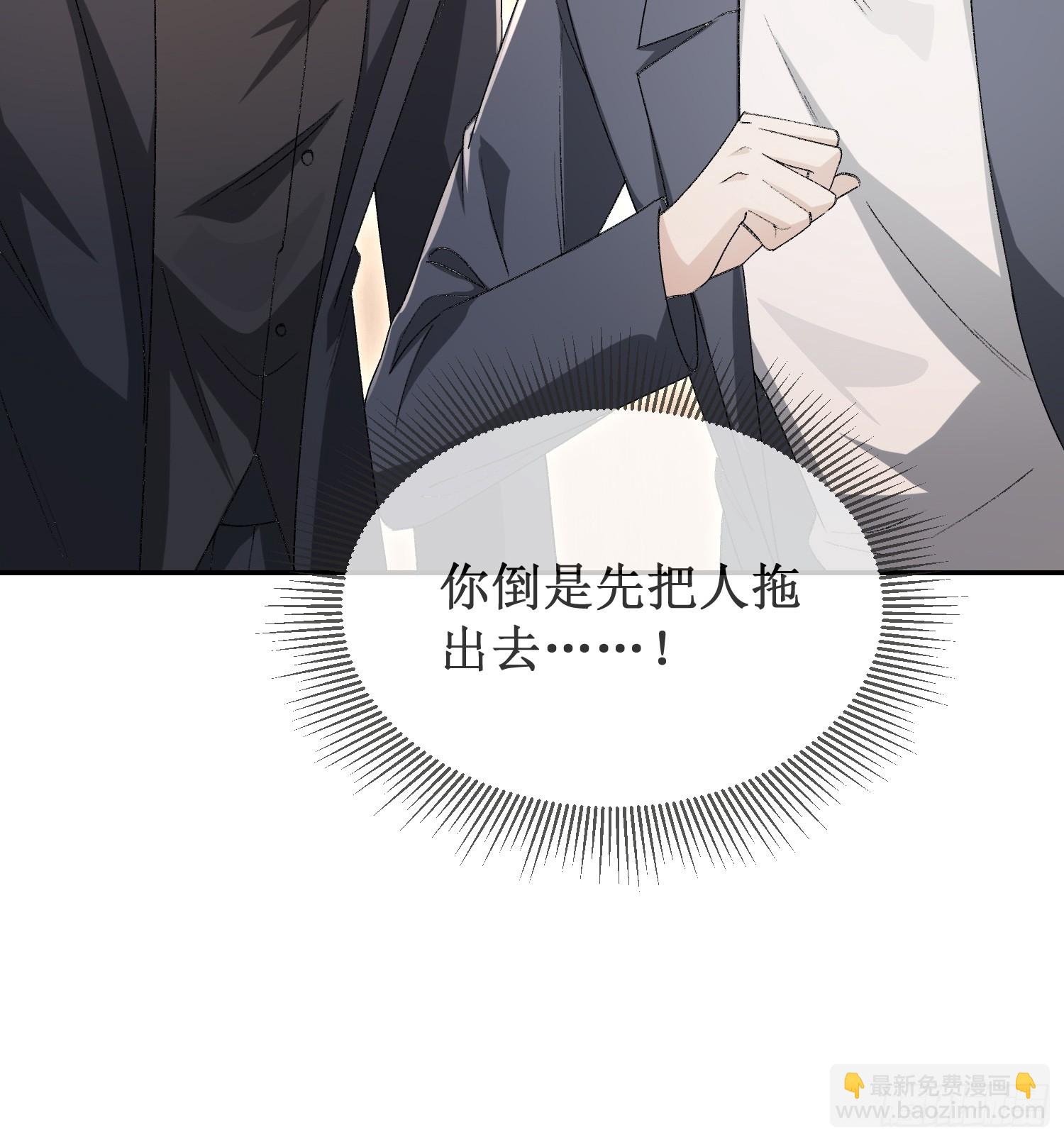 005-帮你解决&ldquo;生理需求&rdquo;(1/2)-第5话