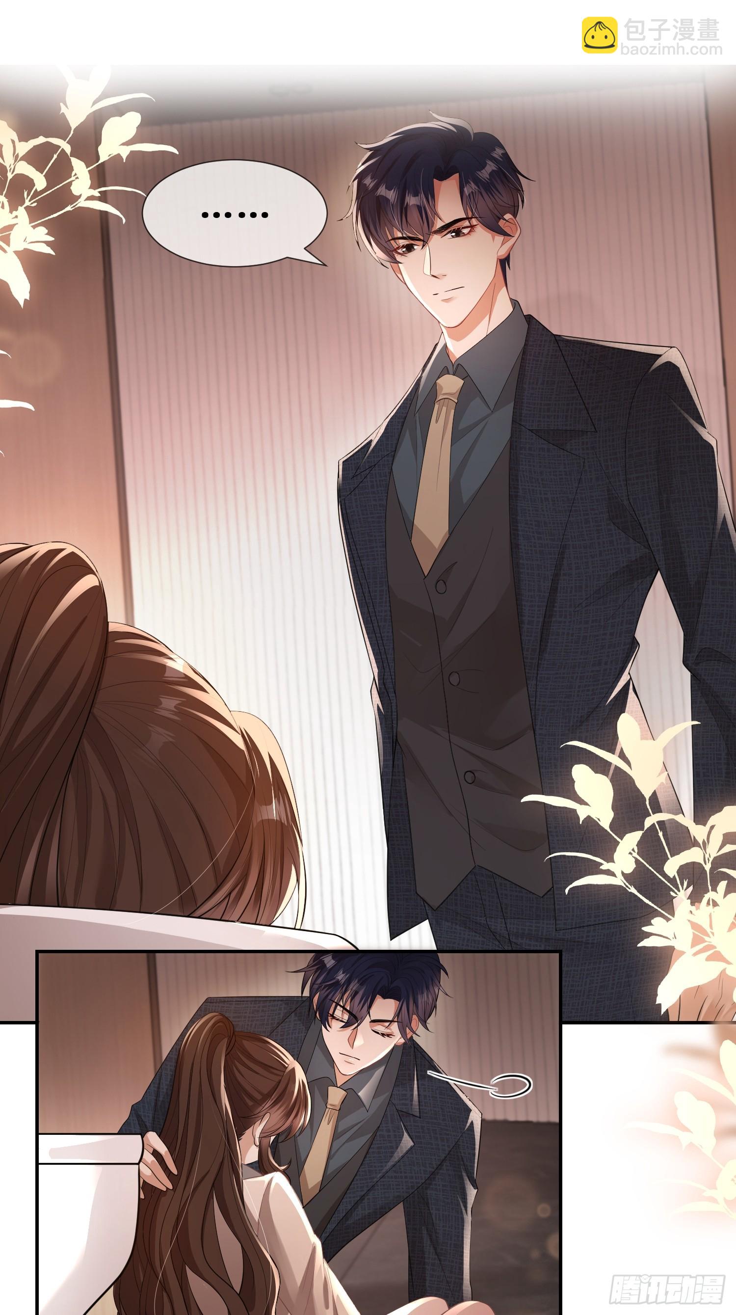 005-帮你解决&ldquo;生理需求&rdquo;(1/2)-第5话