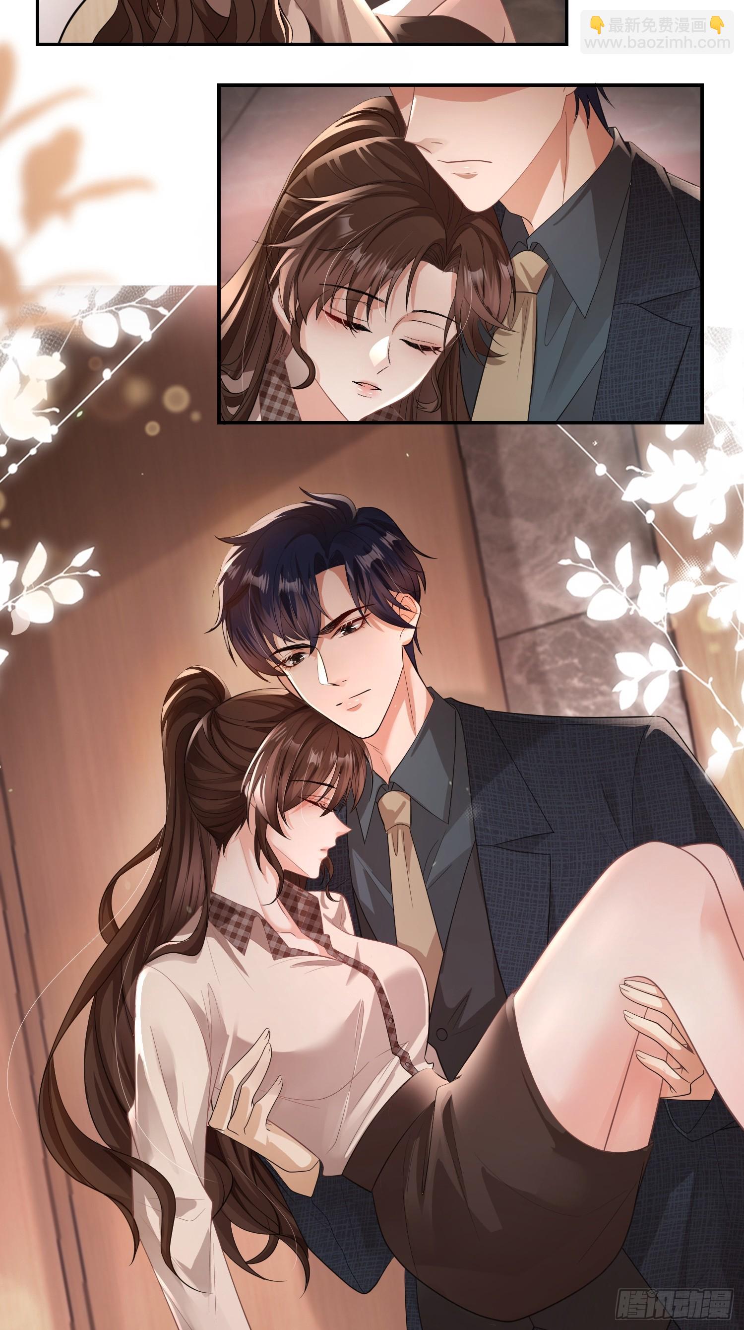 005-帮你解决&ldquo;生理需求&rdquo;(1/2)-第5话