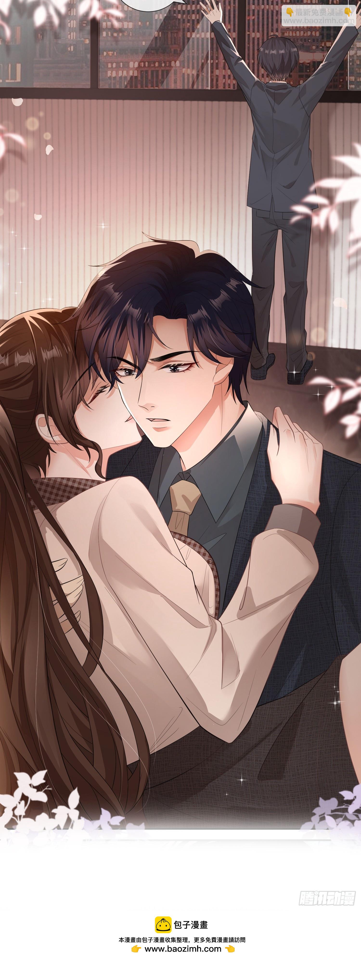 005-帮你解决&ldquo;生理需求&rdquo;(1/2)-第5话