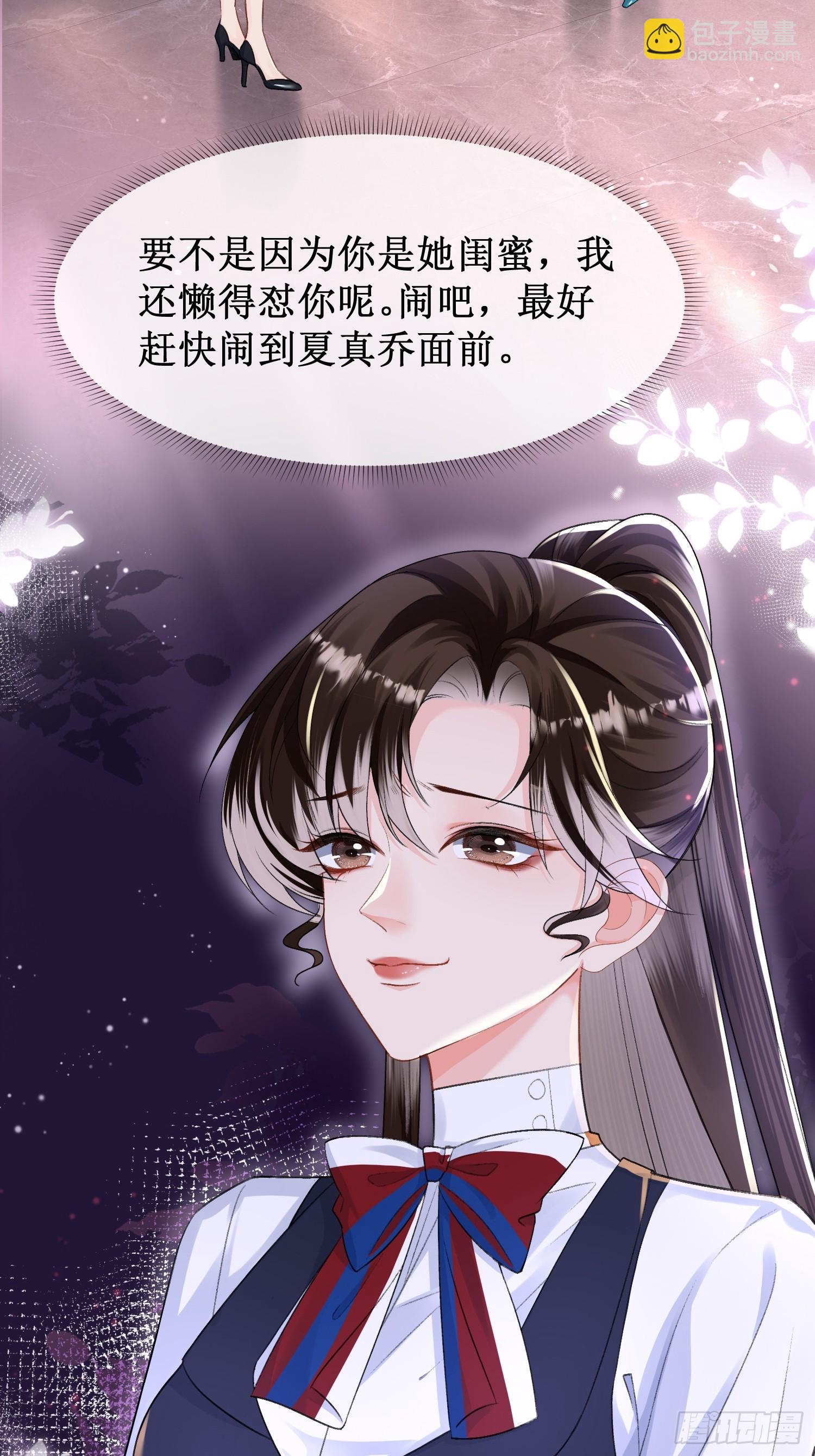 005-帮你解决&ldquo;生理需求&rdquo;(1/2)-第5话