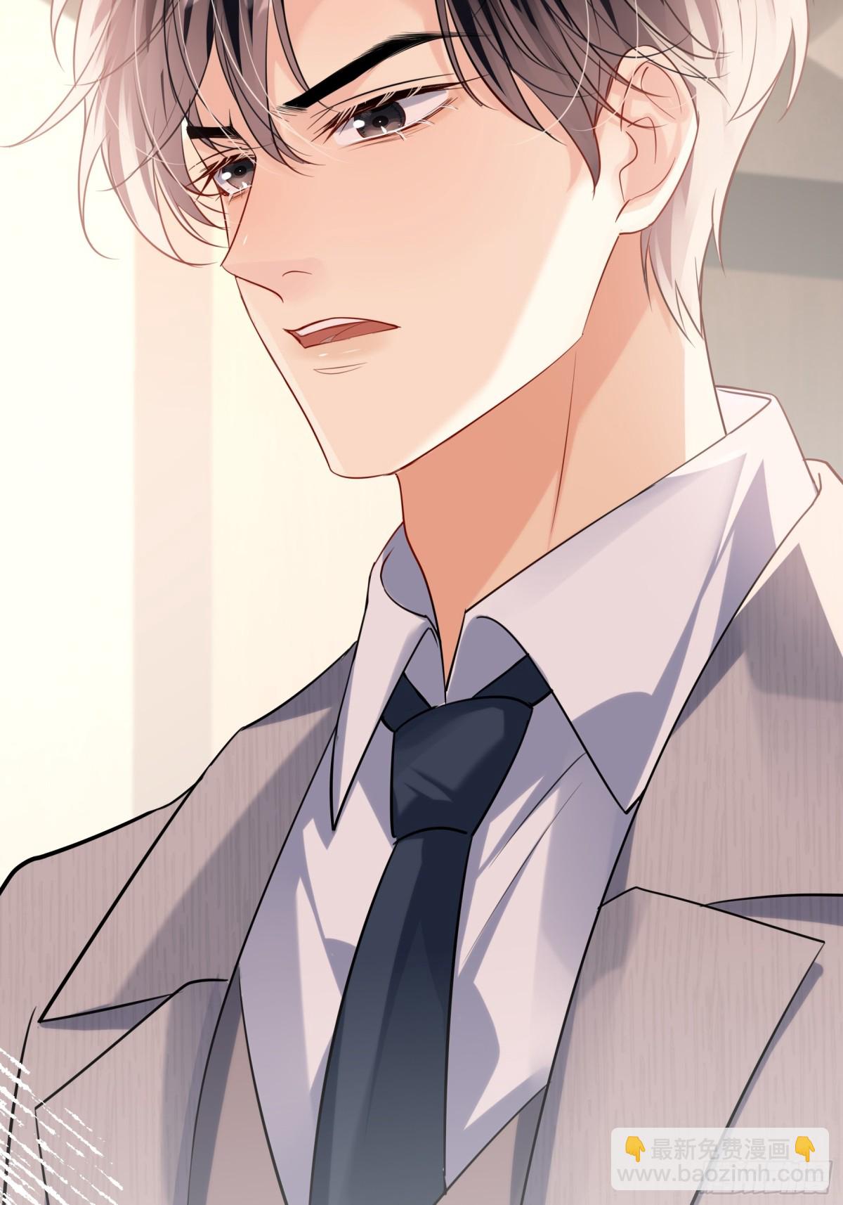 047-他居然在维护我？(1/2)-第49话