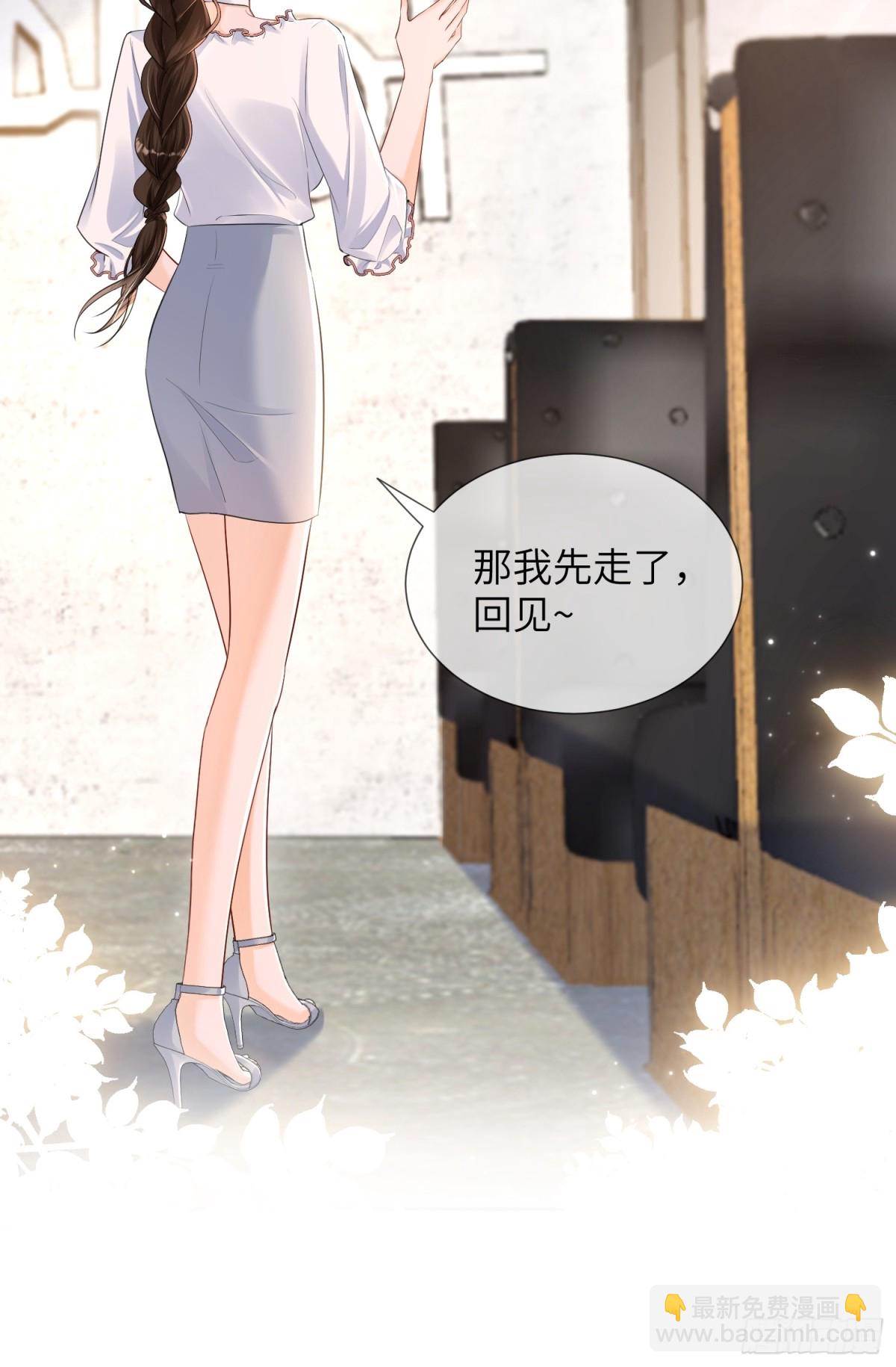 049-跟踪(1/2)-第51话