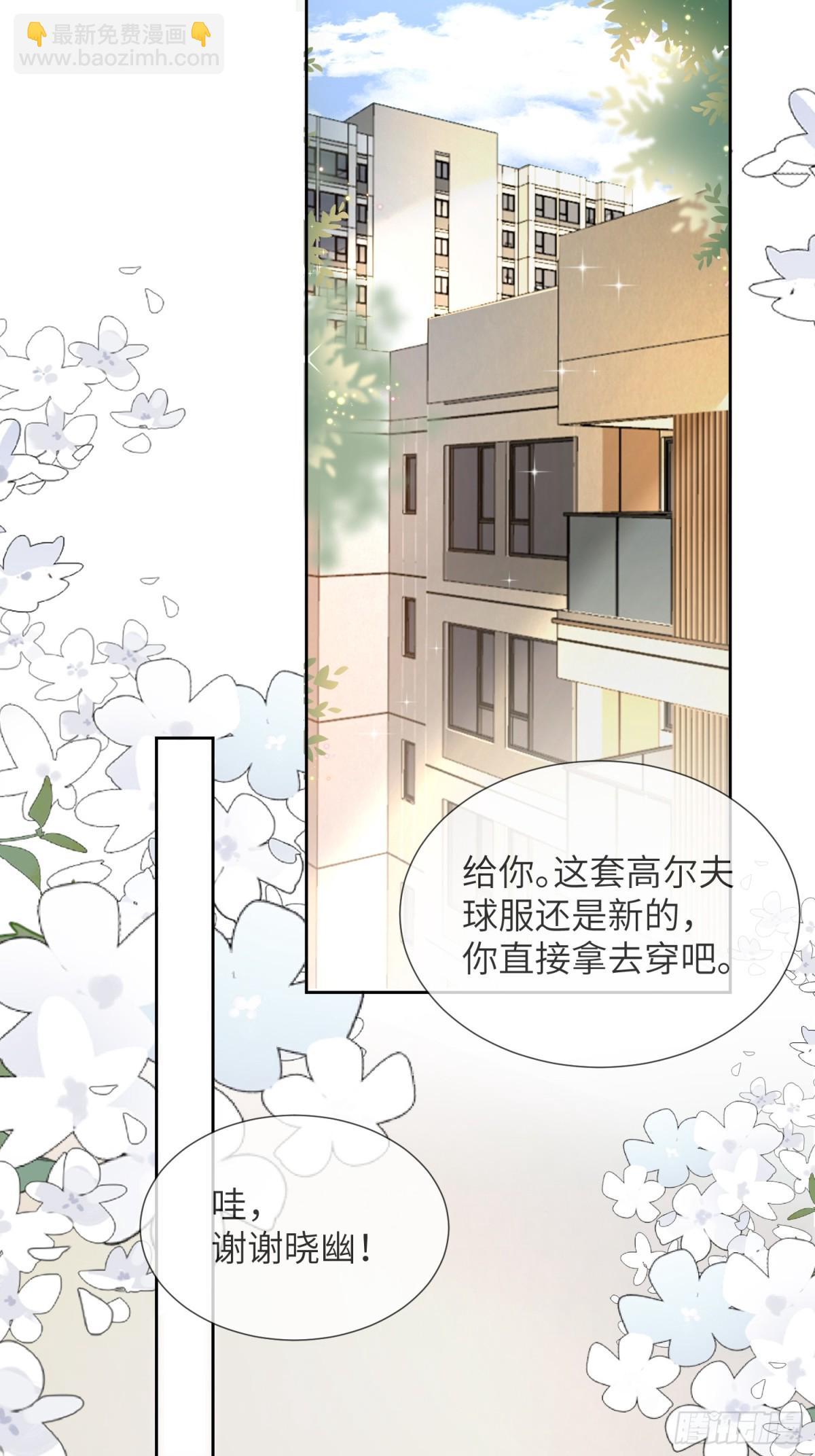 049-跟踪(1/2)-第51话