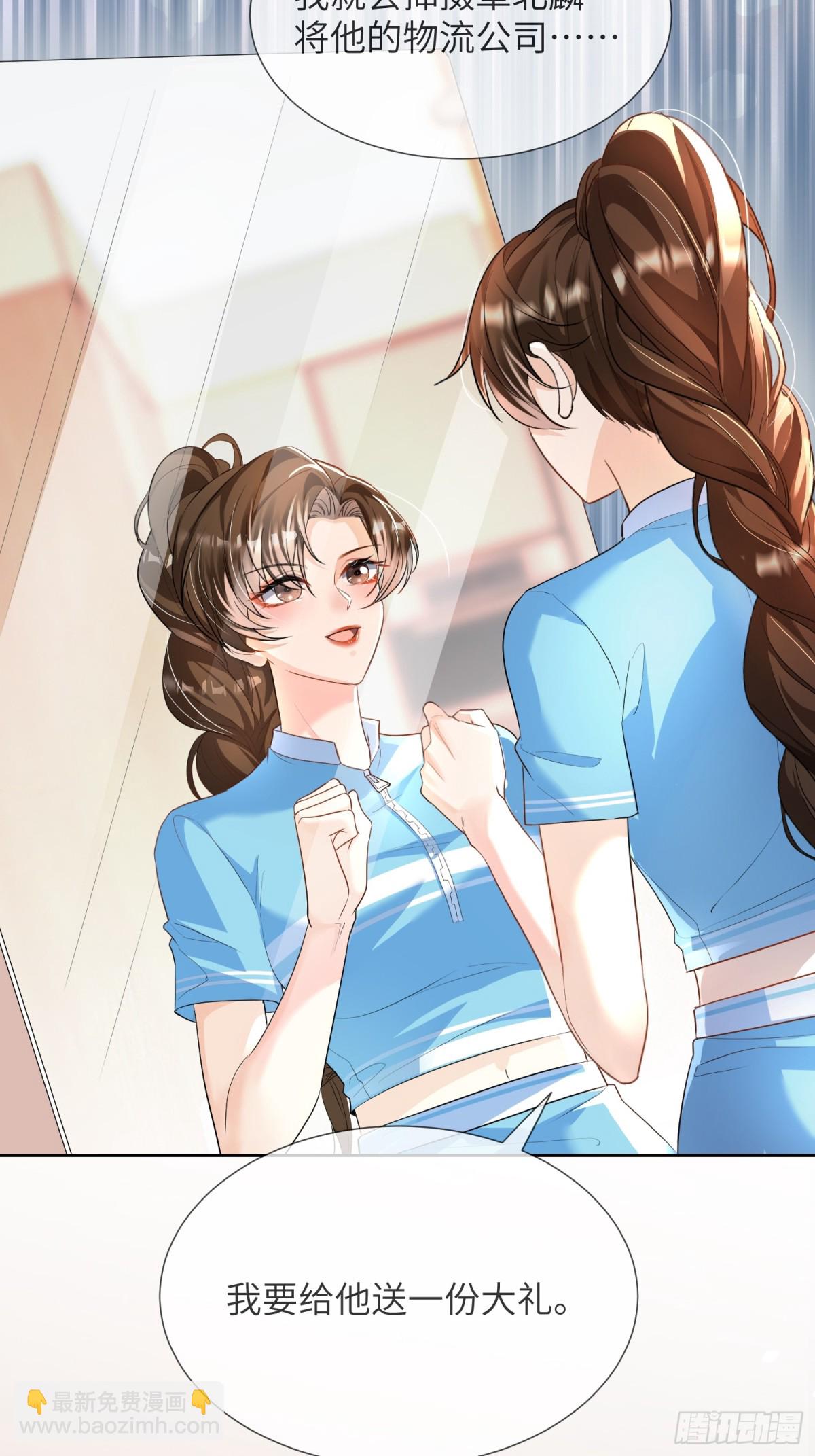 049-跟踪(1/2)-第51话