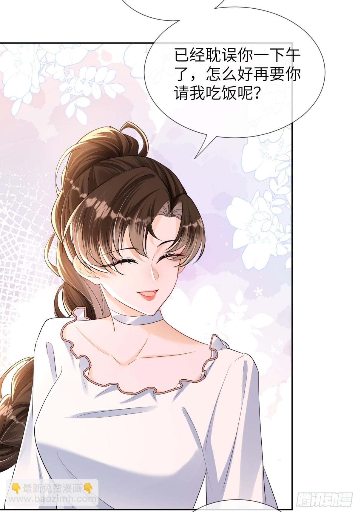 049-跟踪(1/2)-第51话