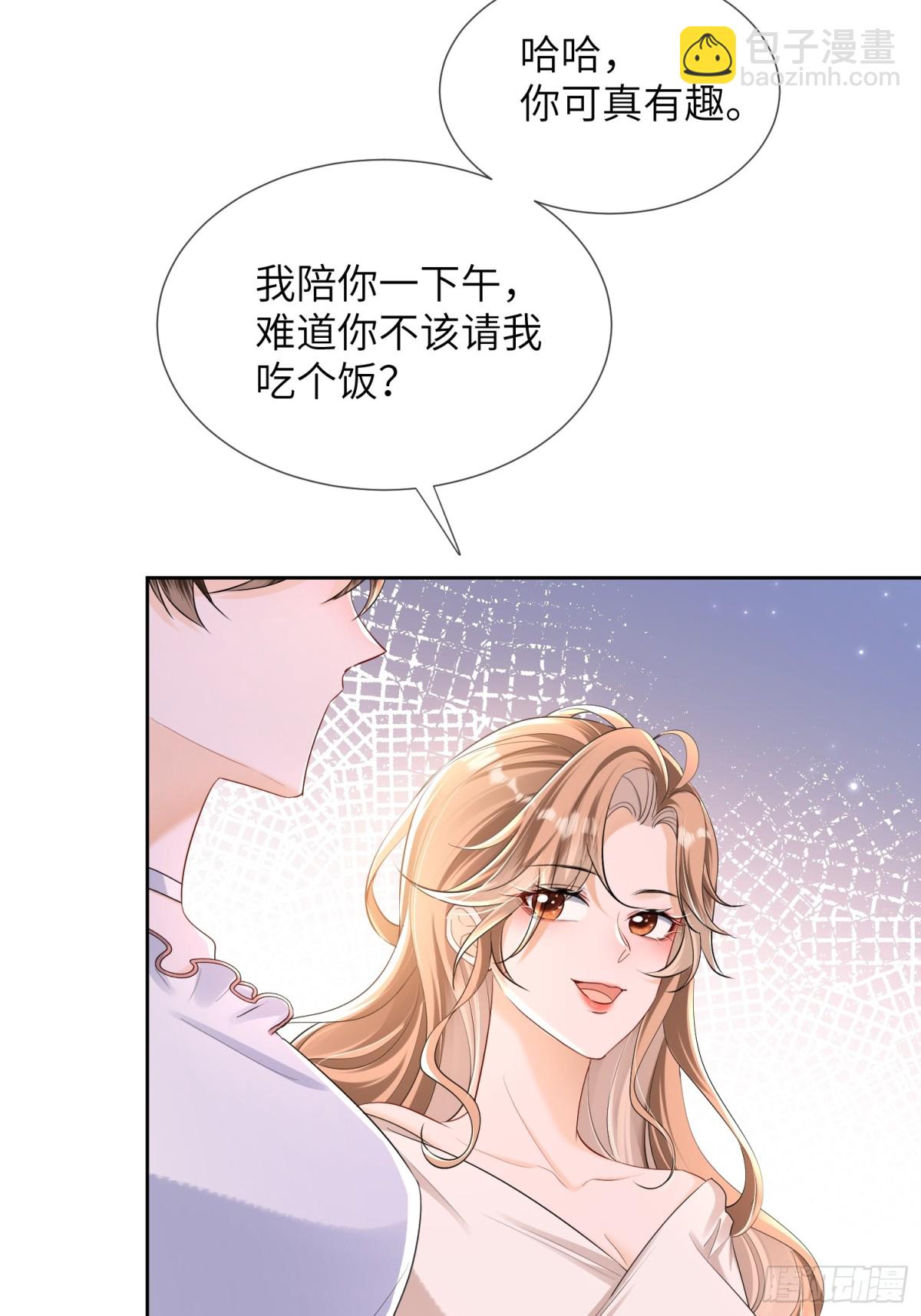 049-跟踪(1/2)-第51话