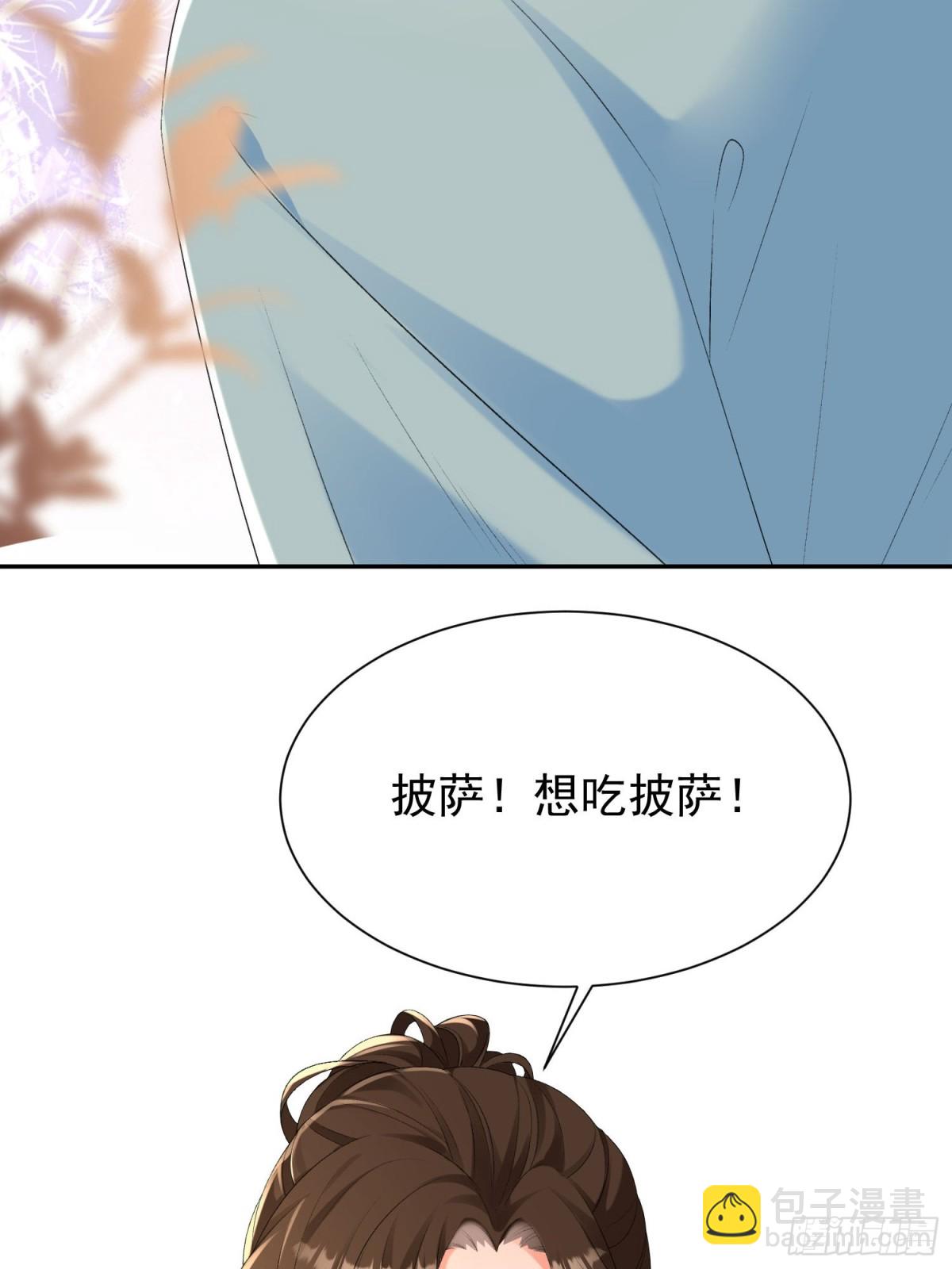 051-节制一点(1/2)-第53话