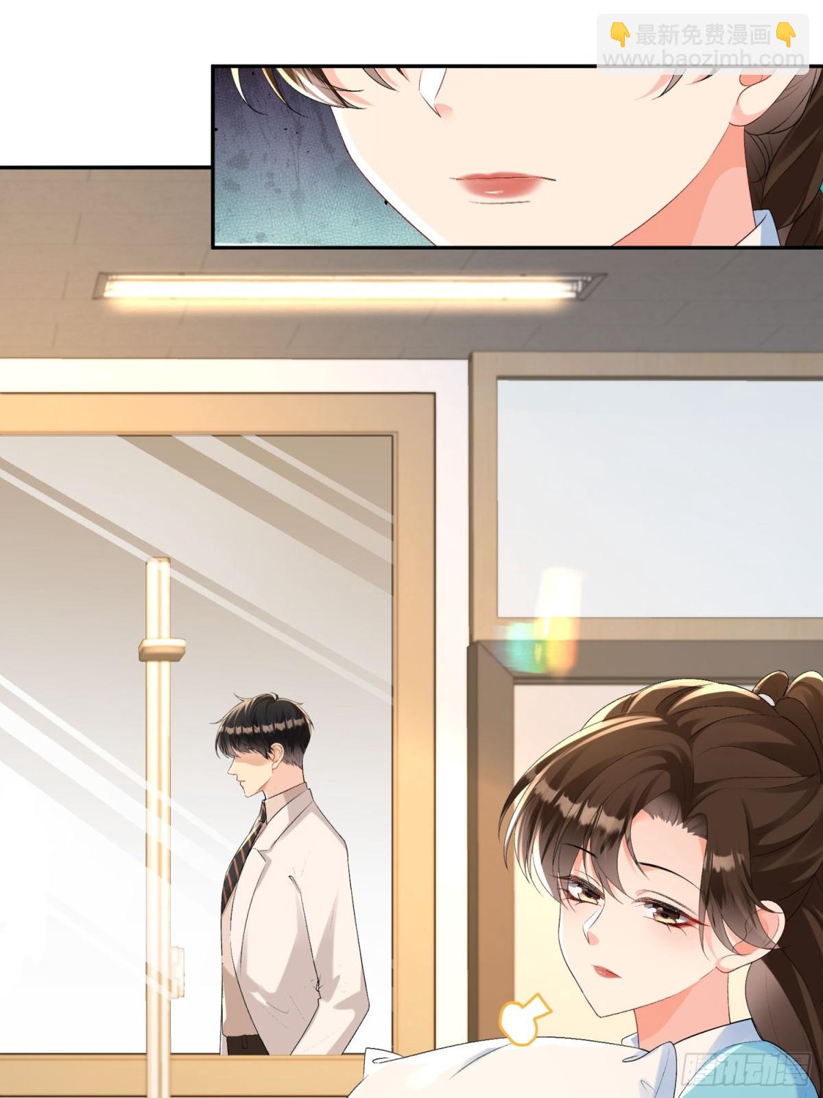 051-节制一点(1/2)-第53话