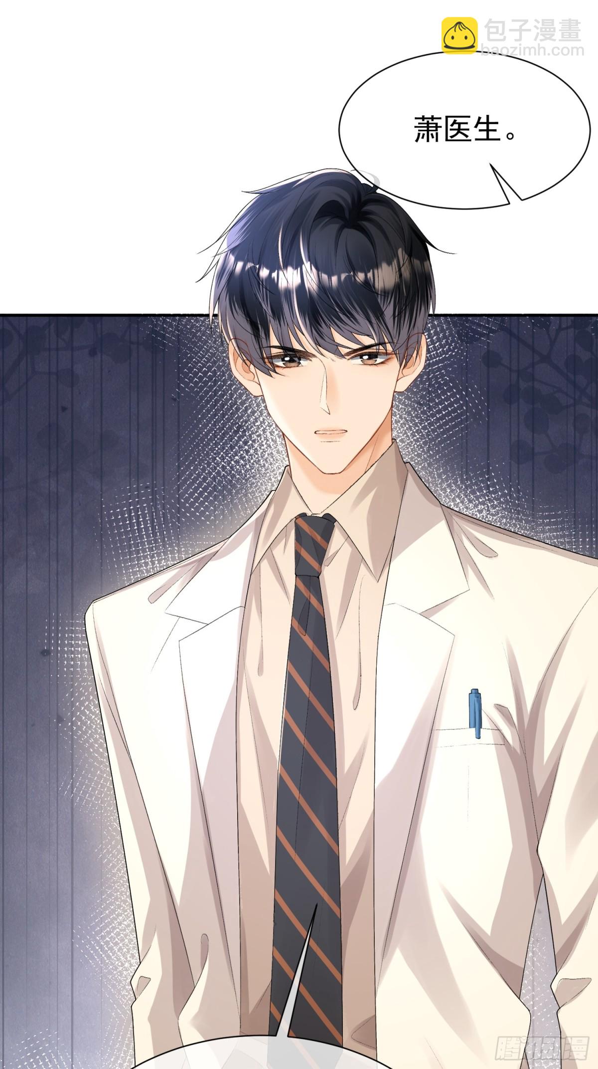 051-节制一点(1/2)-第53话