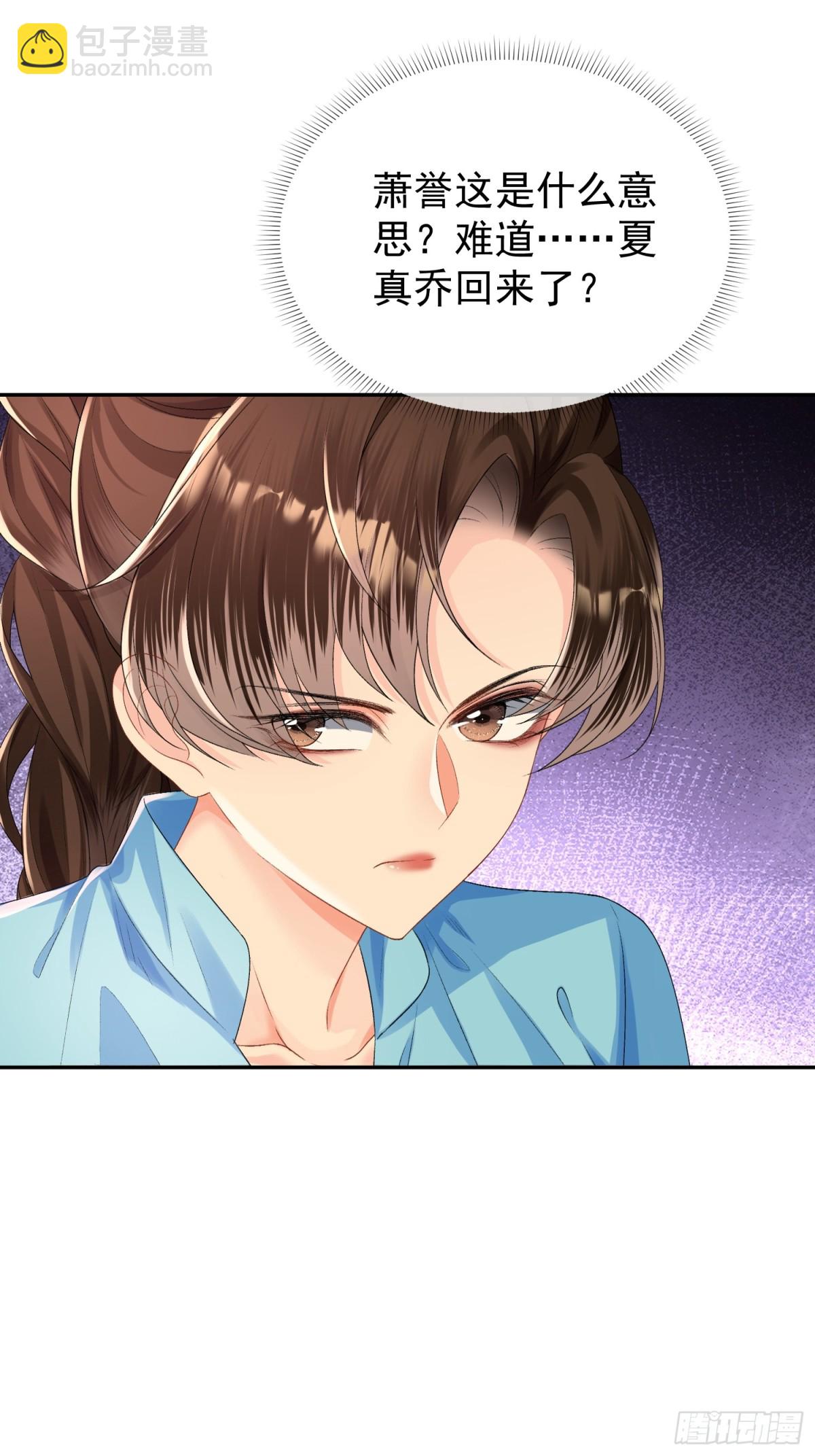 051-节制一点(1/2)-第53话