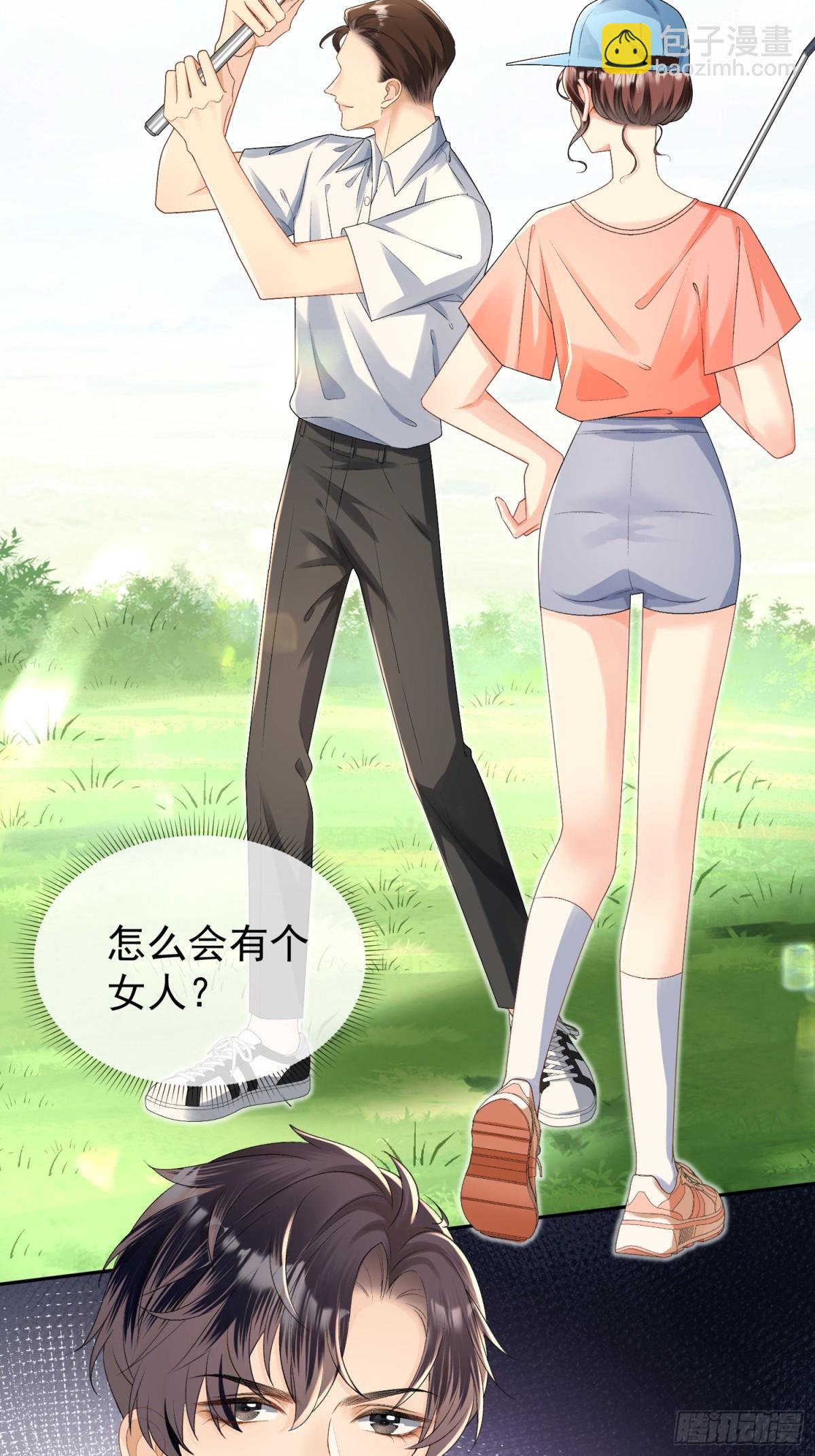 051-节制一点(1/2)-第53话