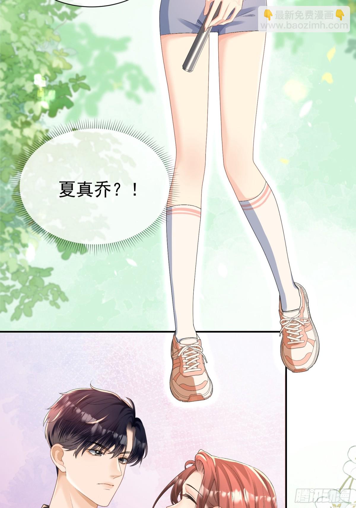 051-节制一点(1/2)-第53话