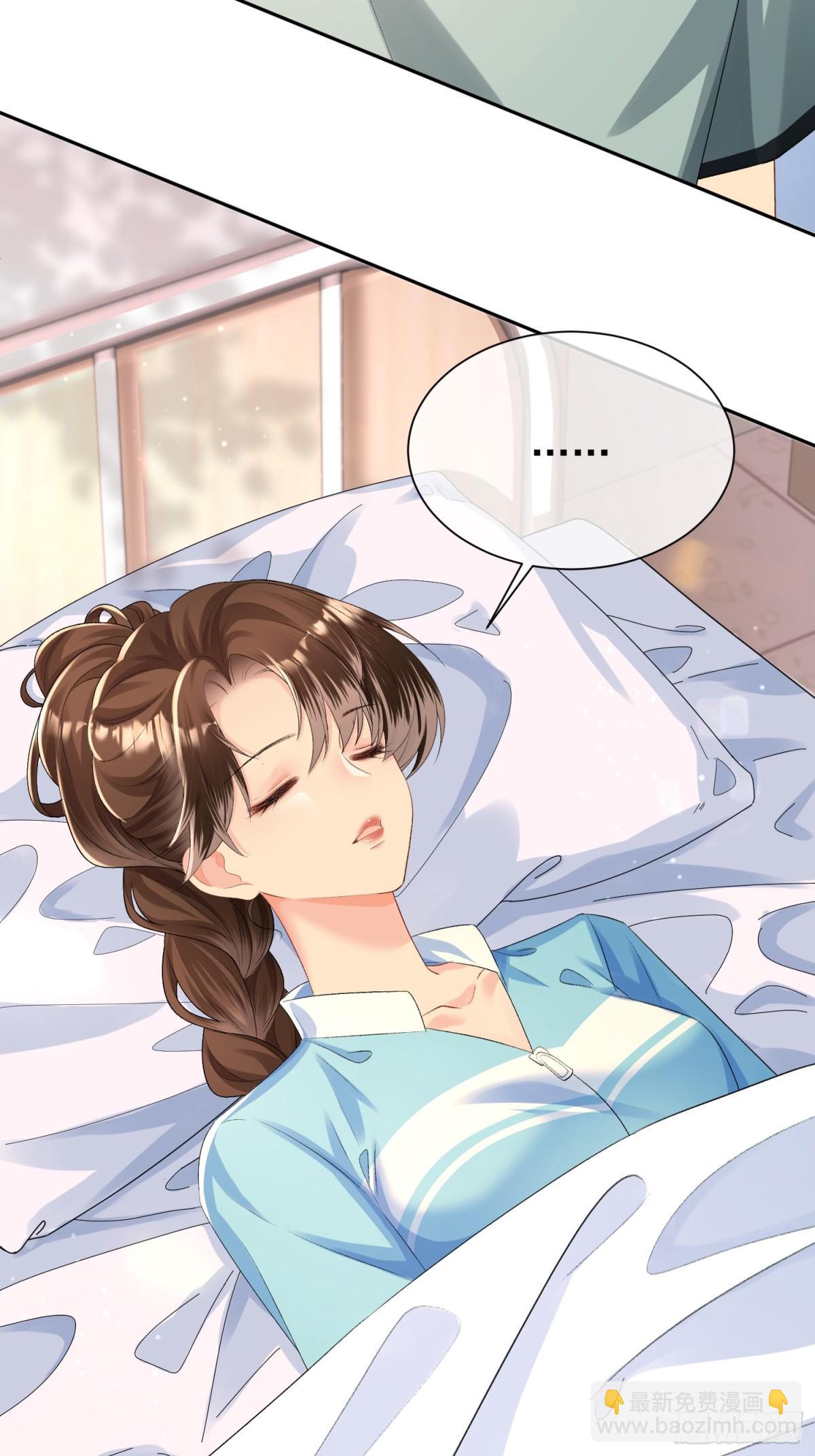 051-节制一点(1/2)-第53话