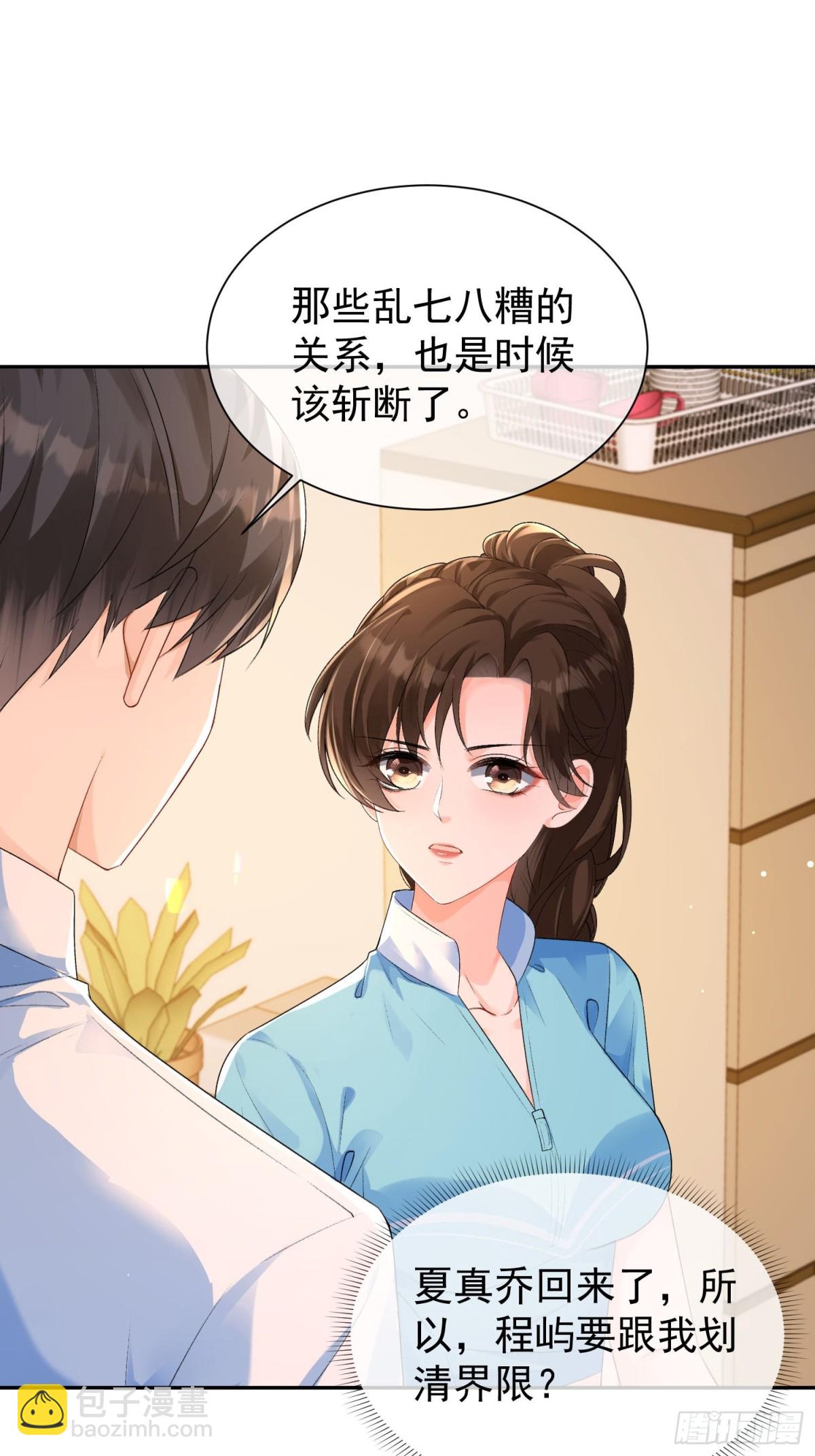 052-搞一处大戏-第55话