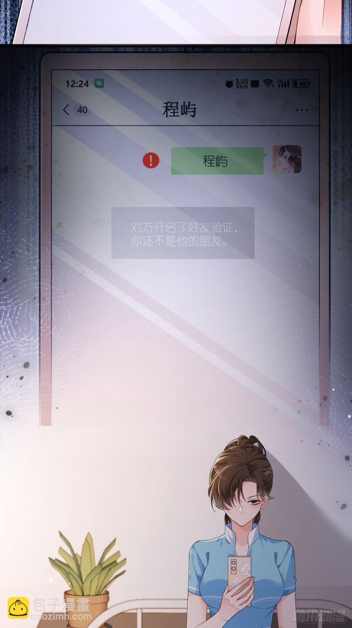 052-搞一处大戏-第55话