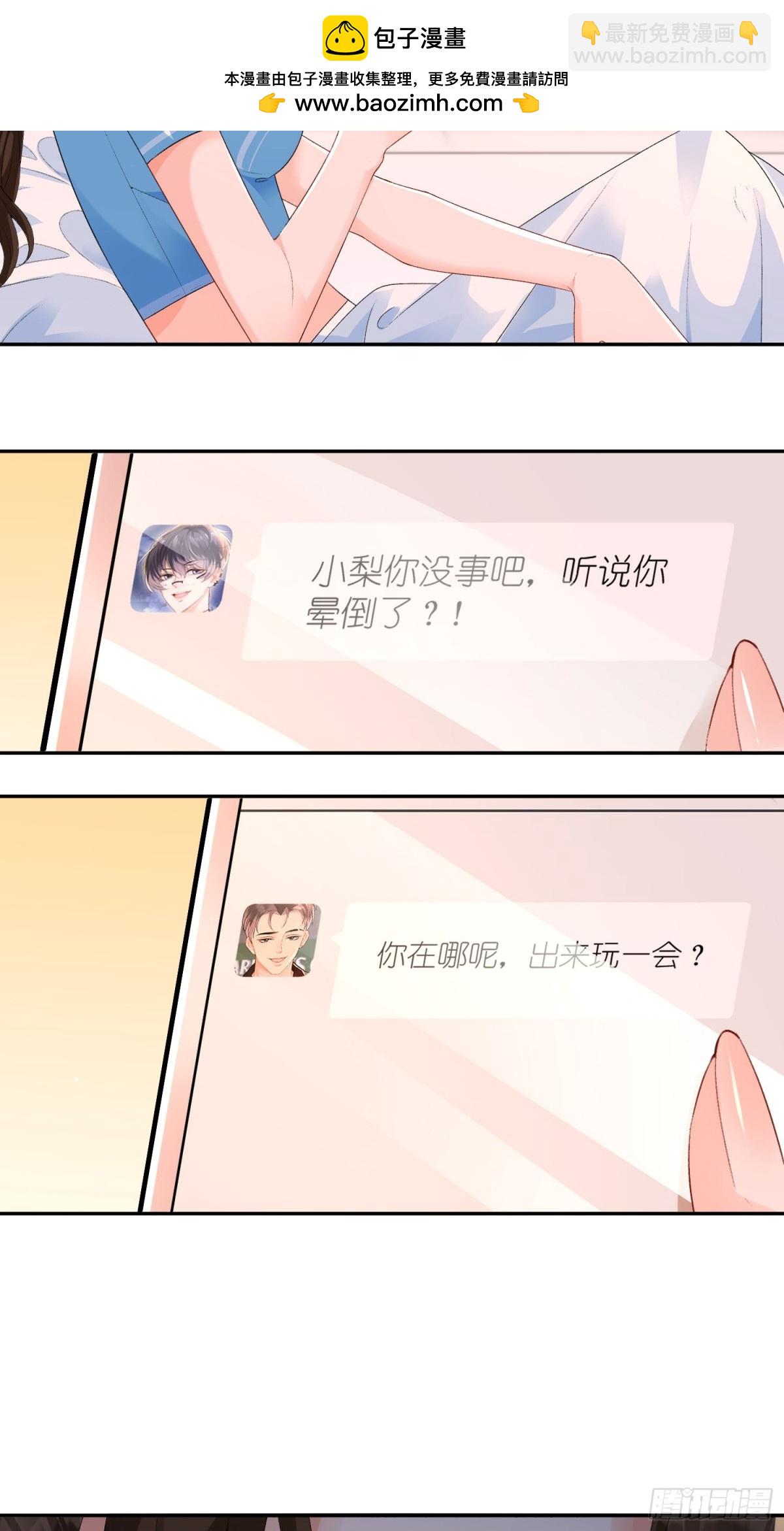 052-搞一处大戏-第55话