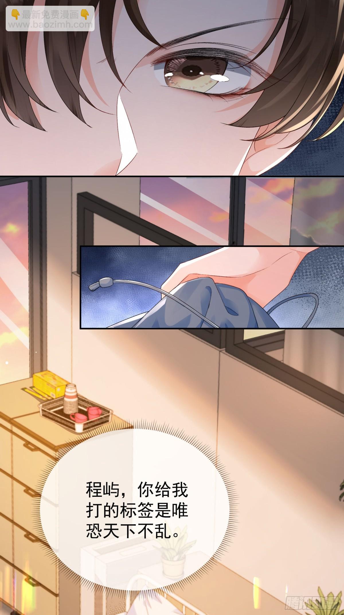 052-搞一处大戏-第55话