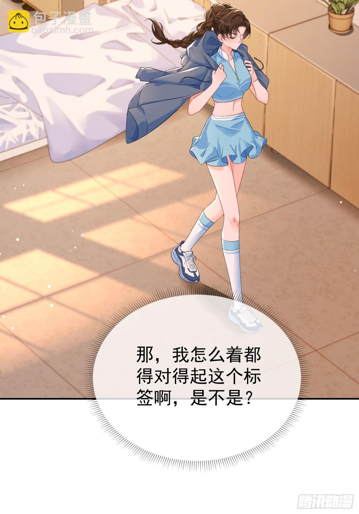 052-搞一处大戏-第55话