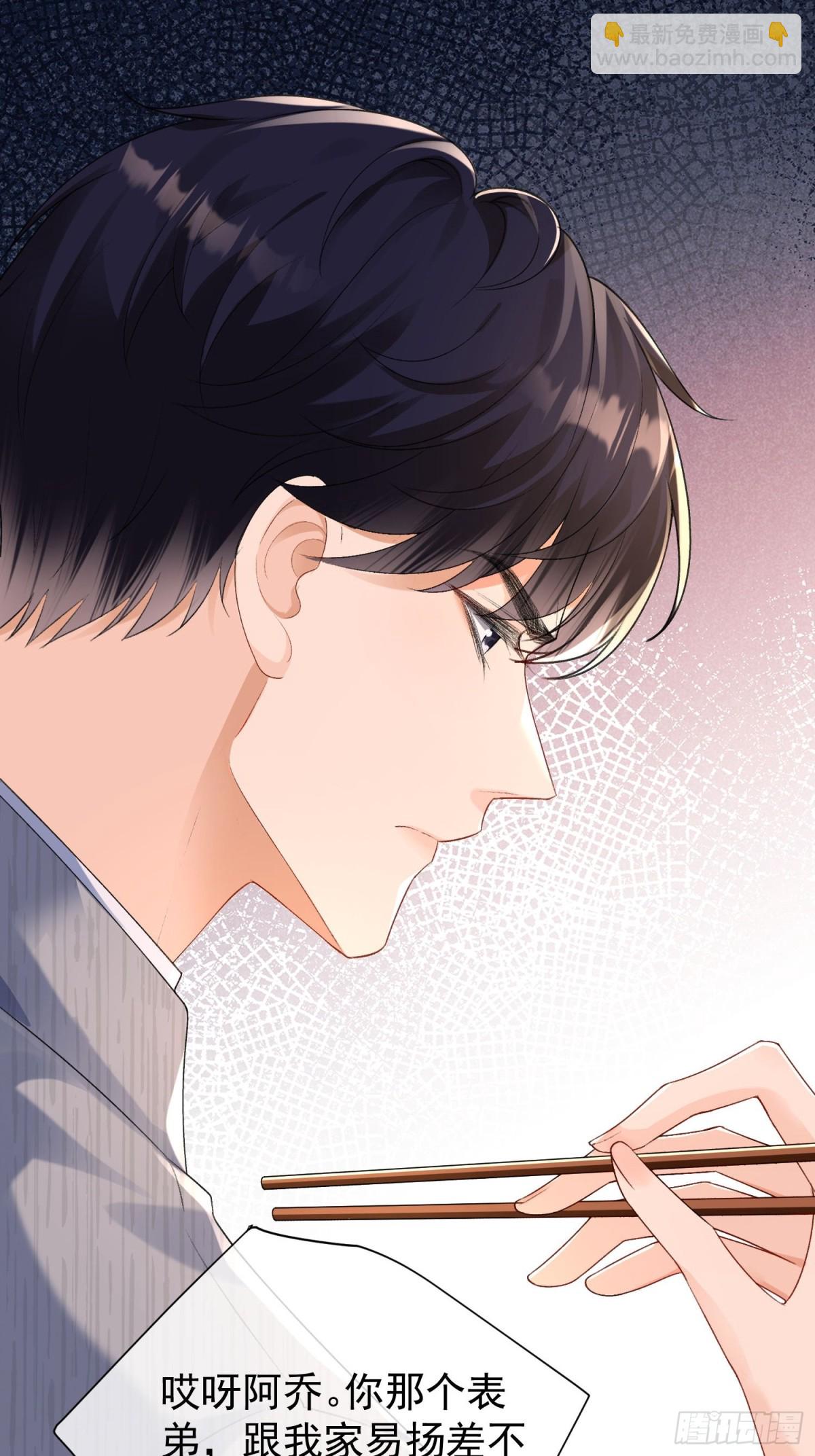 052-搞一处大戏-第55话