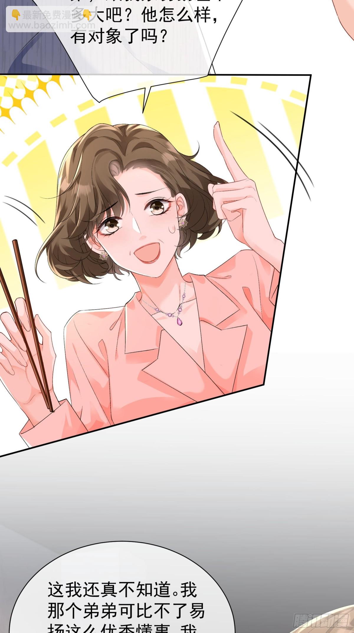 052-搞一处大戏-第55话