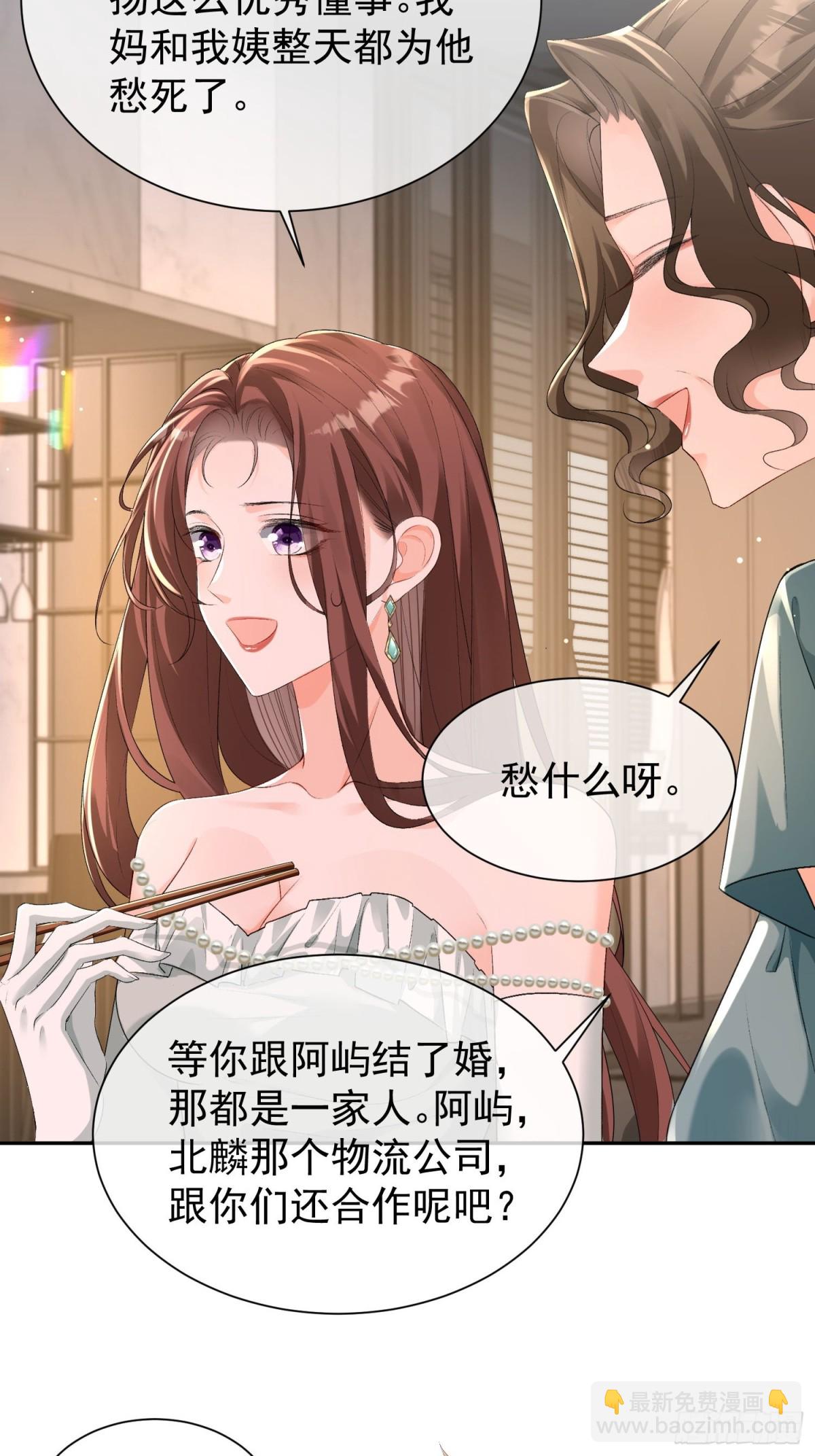 052-搞一处大戏-第55话