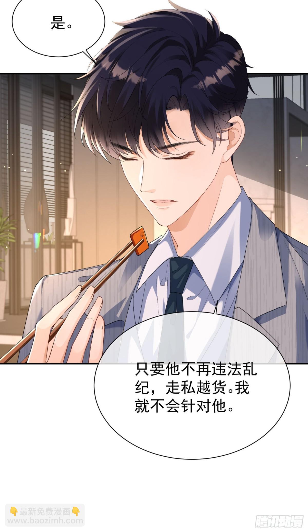 052-搞一处大戏-第55话