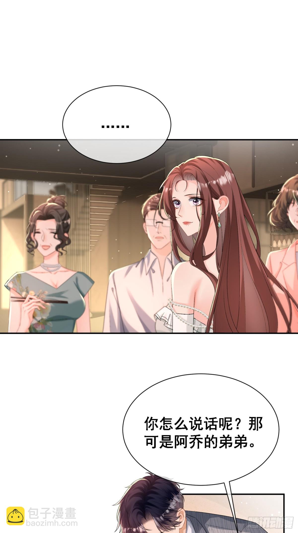 052-搞一处大戏-第55话