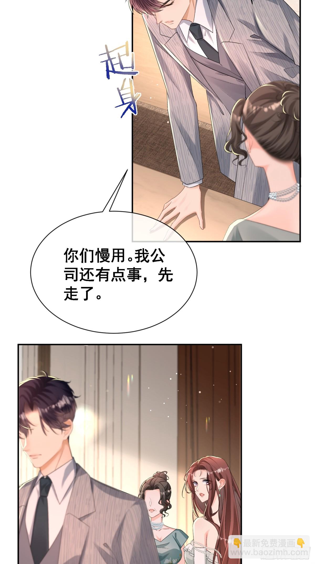 052-搞一处大戏-第55话