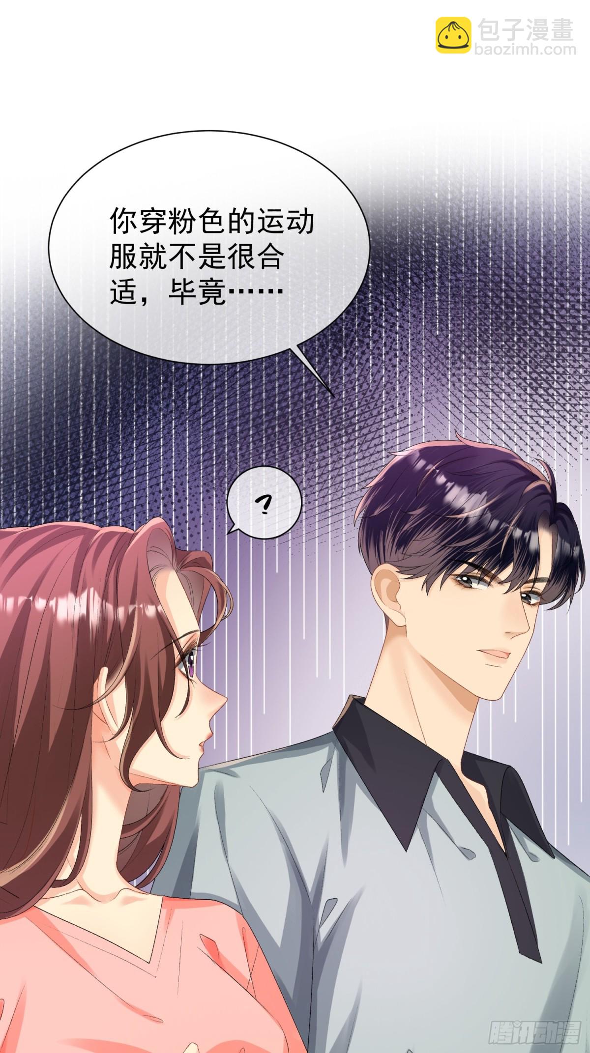 052-搞一处大戏-第55话