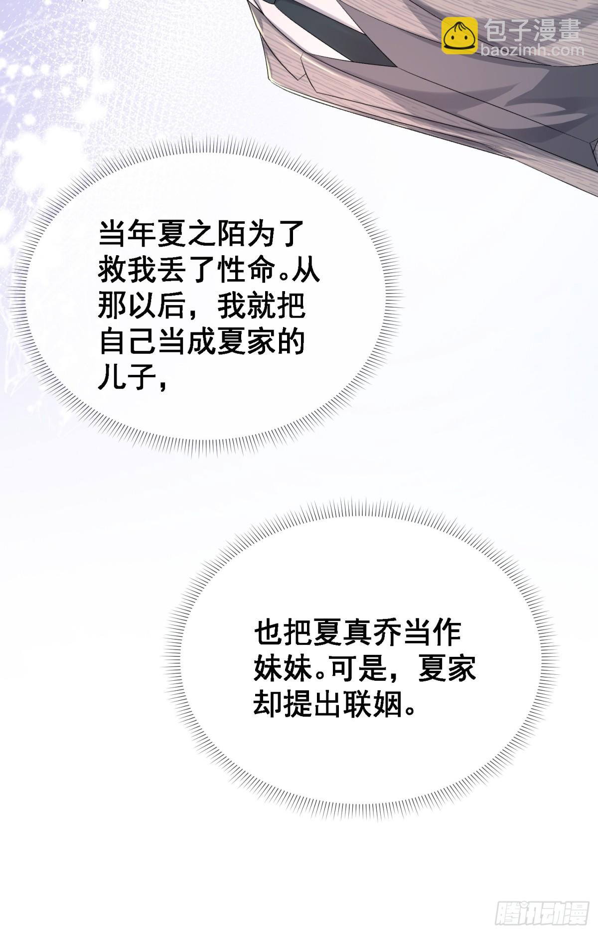 052-搞一处大戏-第55话