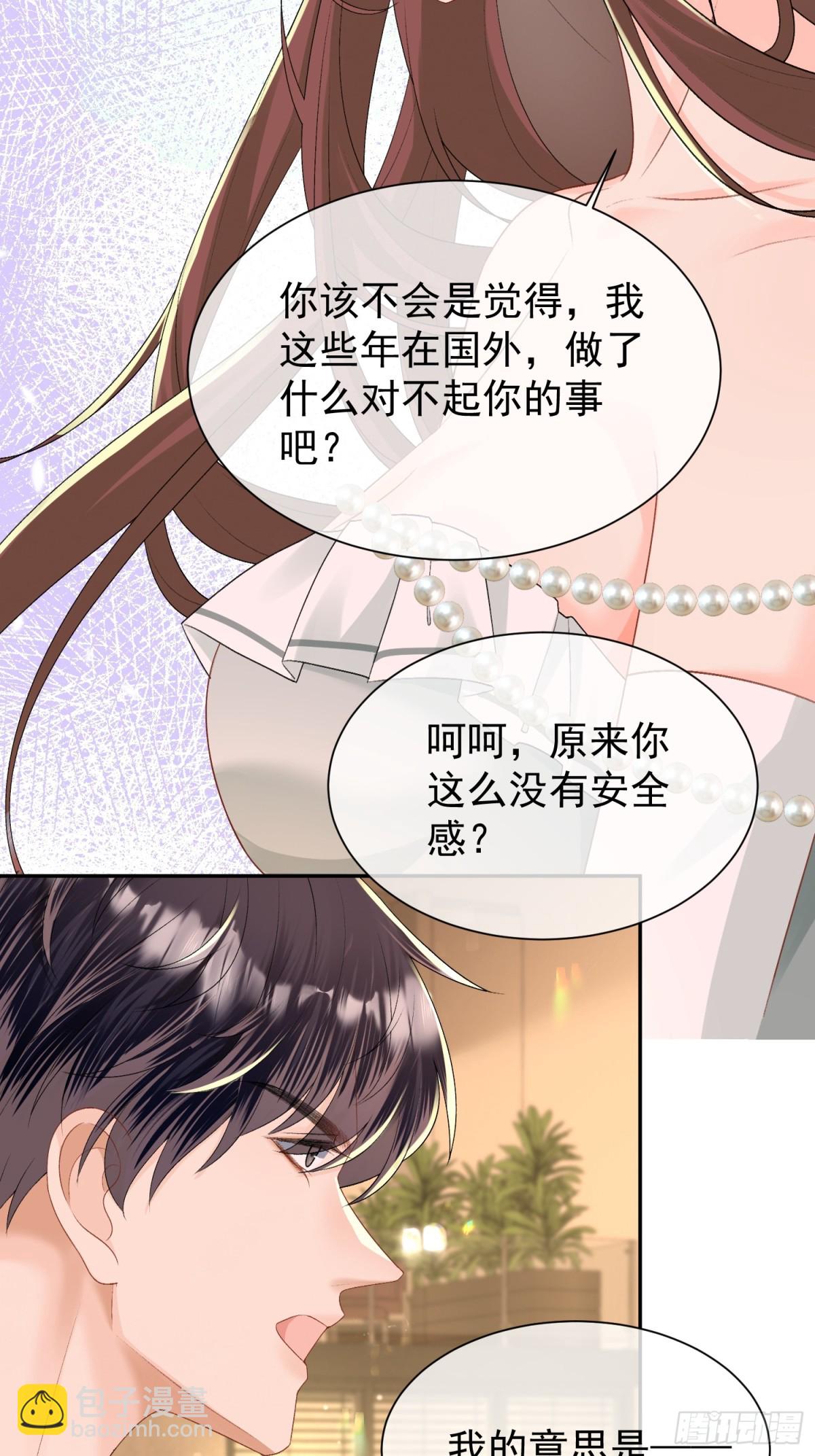 052-搞一处大戏-第55话