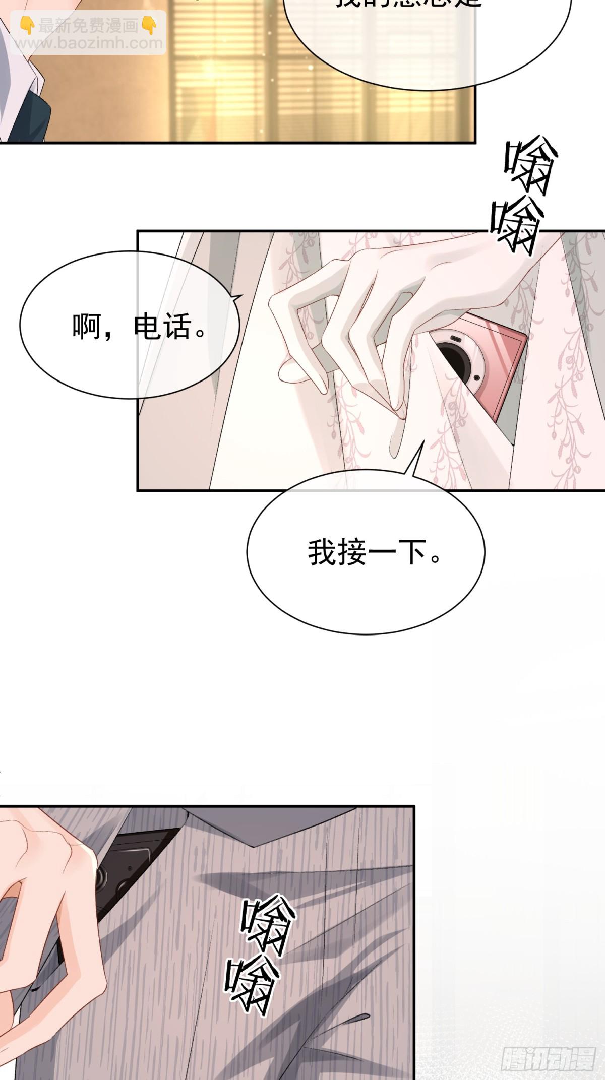 052-搞一处大戏-第55话