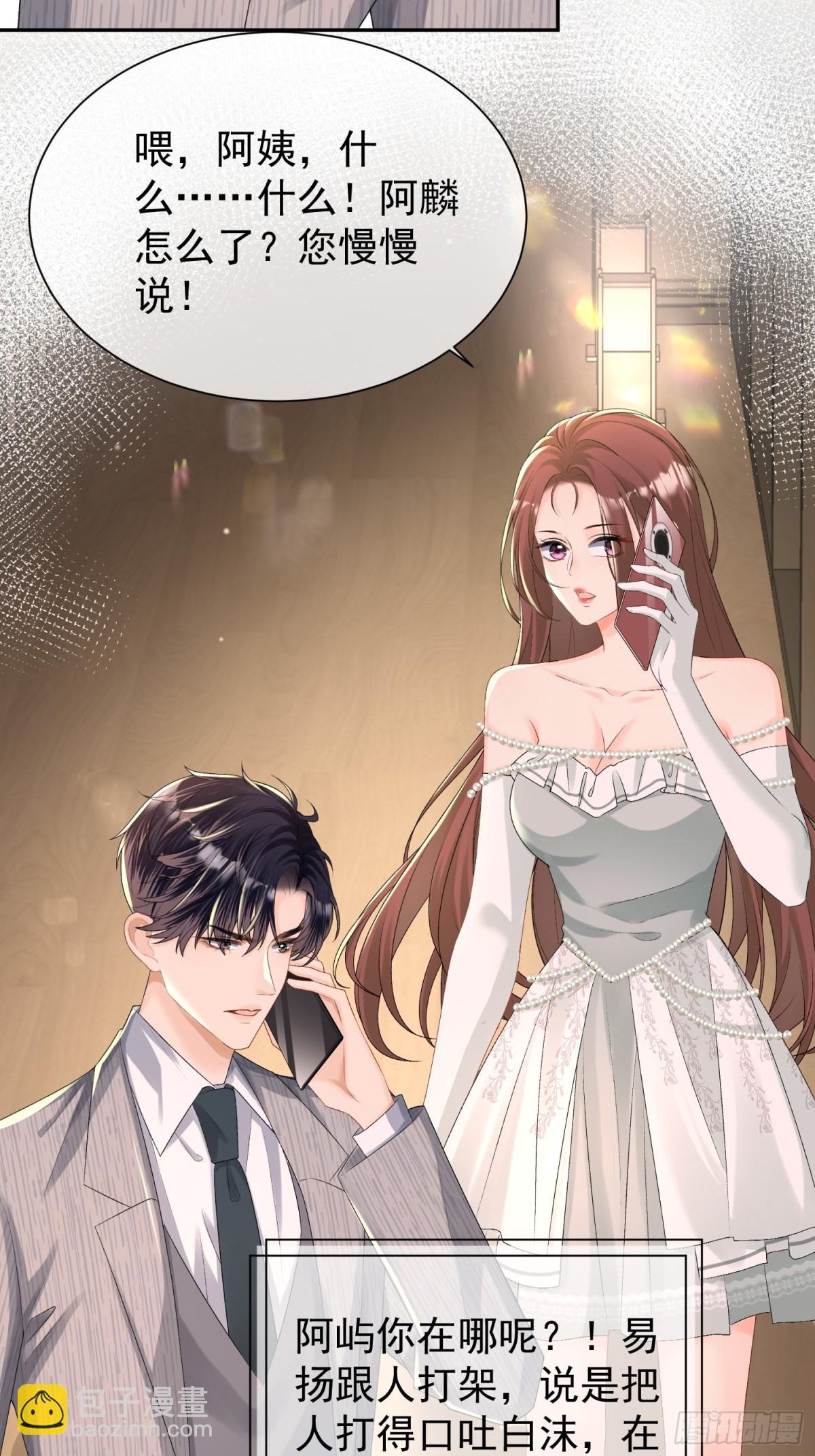 052-搞一处大戏-第55话