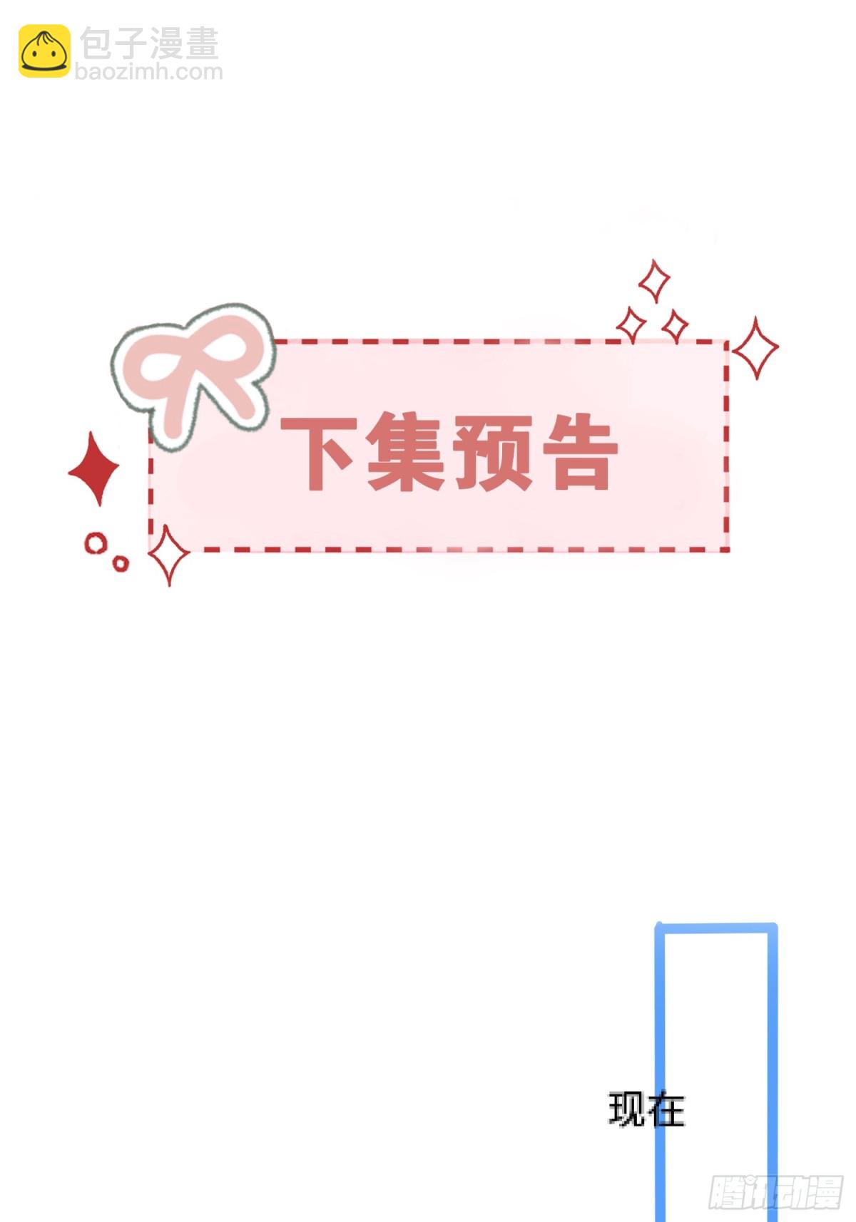 052-搞一处大戏-第55话