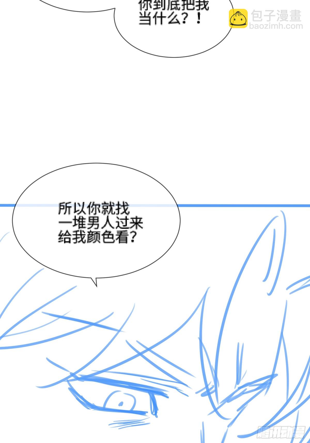 052-搞一处大戏-第55话