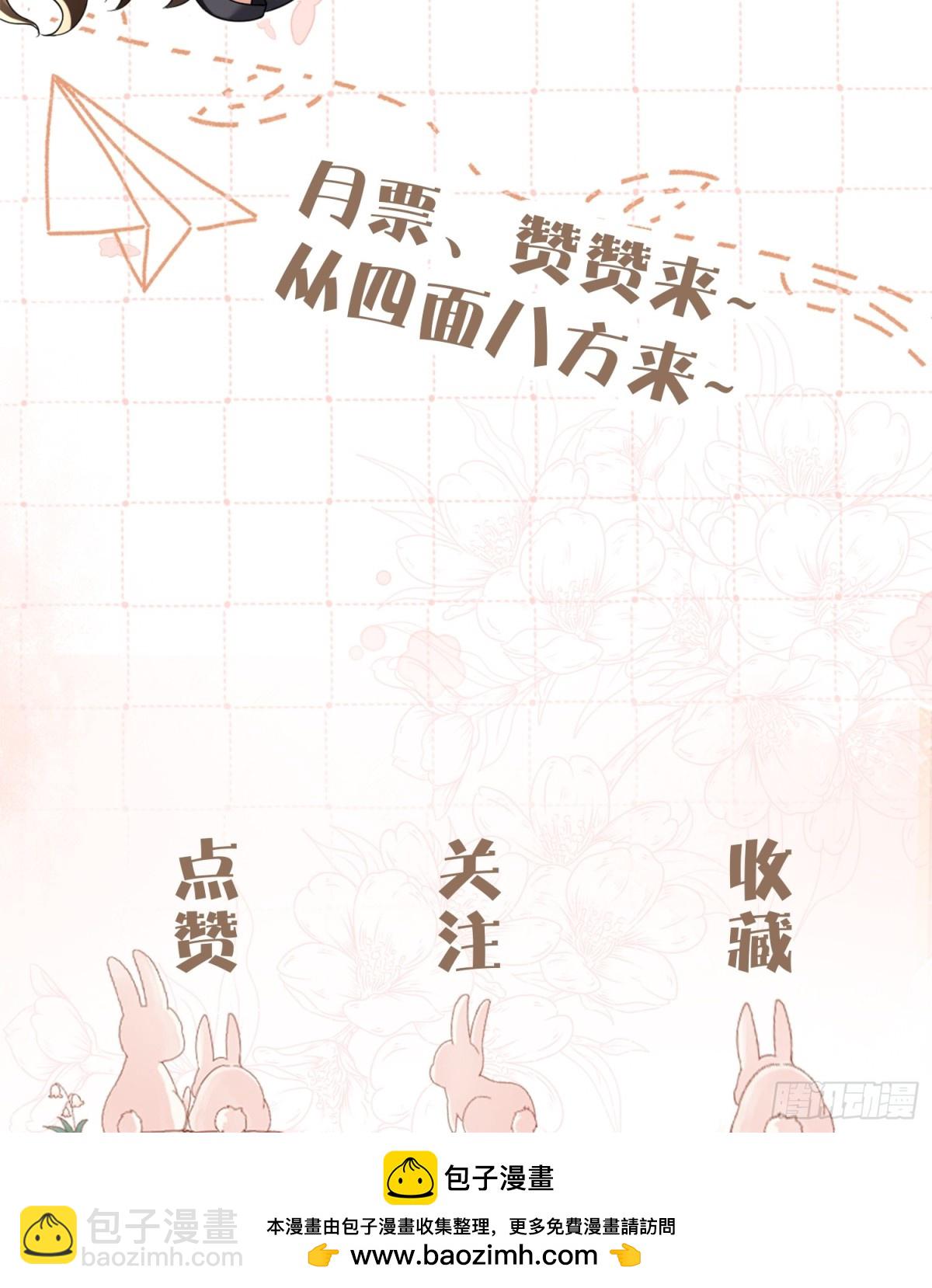 052-搞一处大戏-第55话