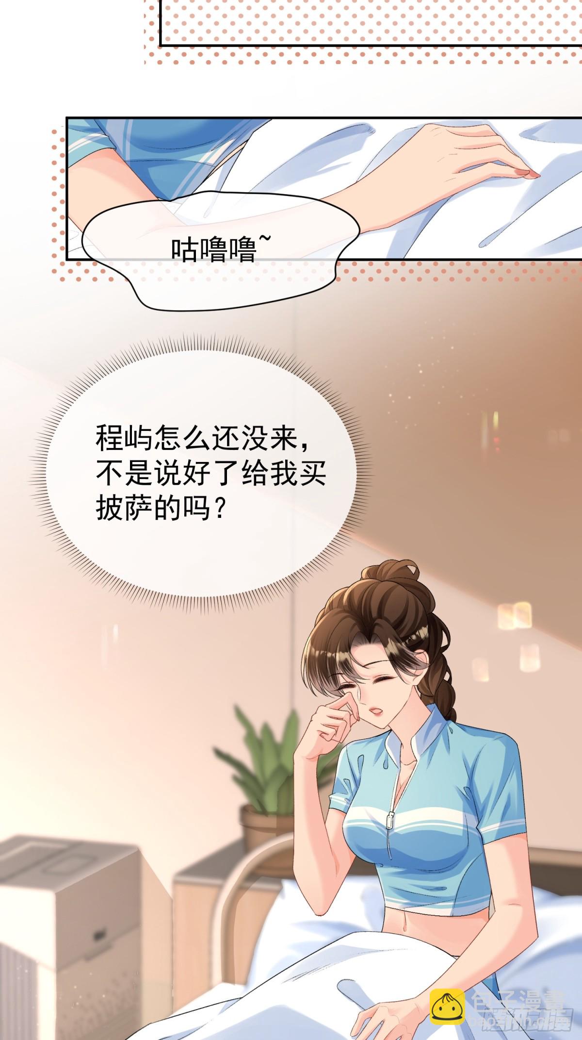 052-搞一处大戏-第55话