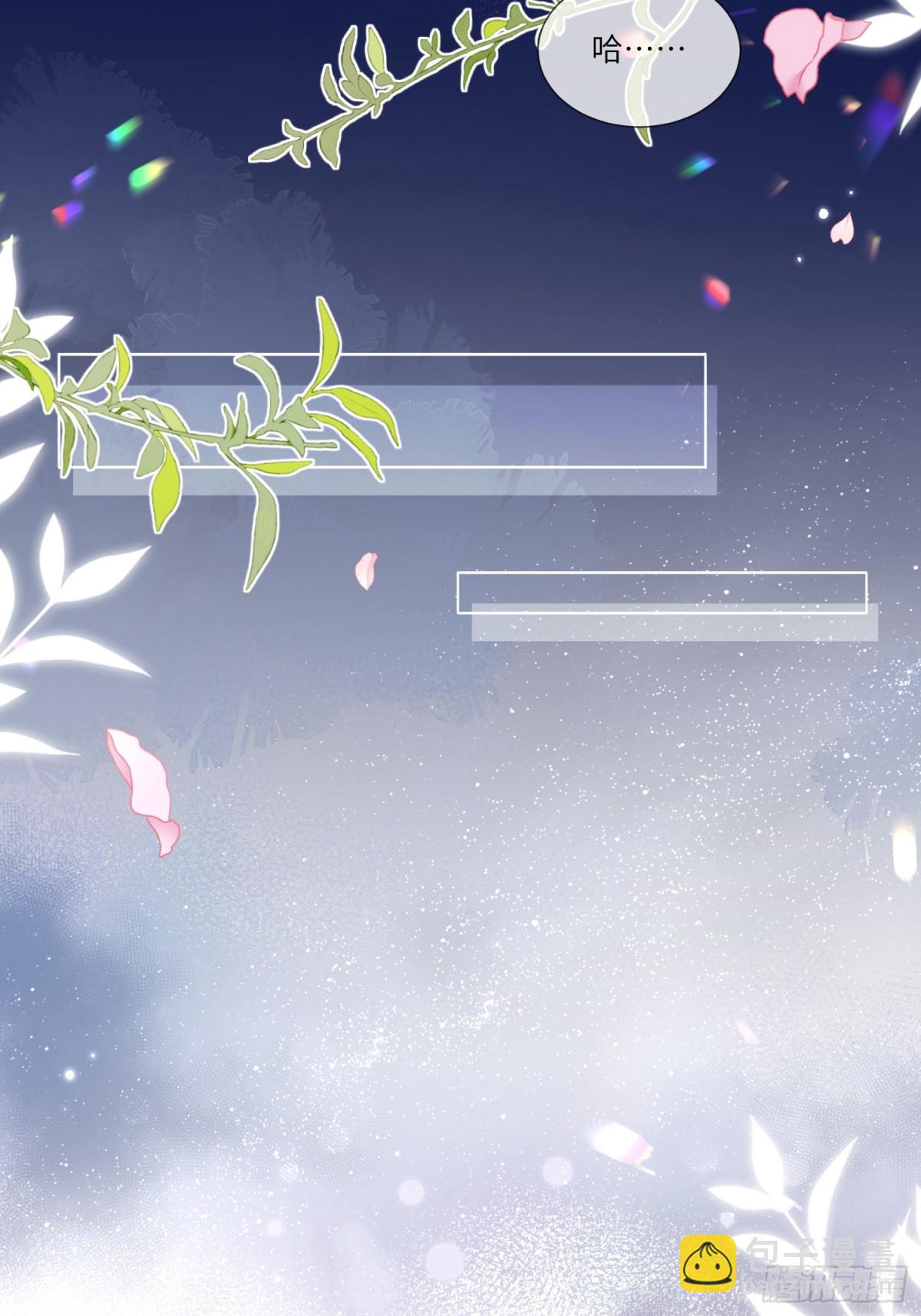 054-和他的对家合作(1/2)-第57话