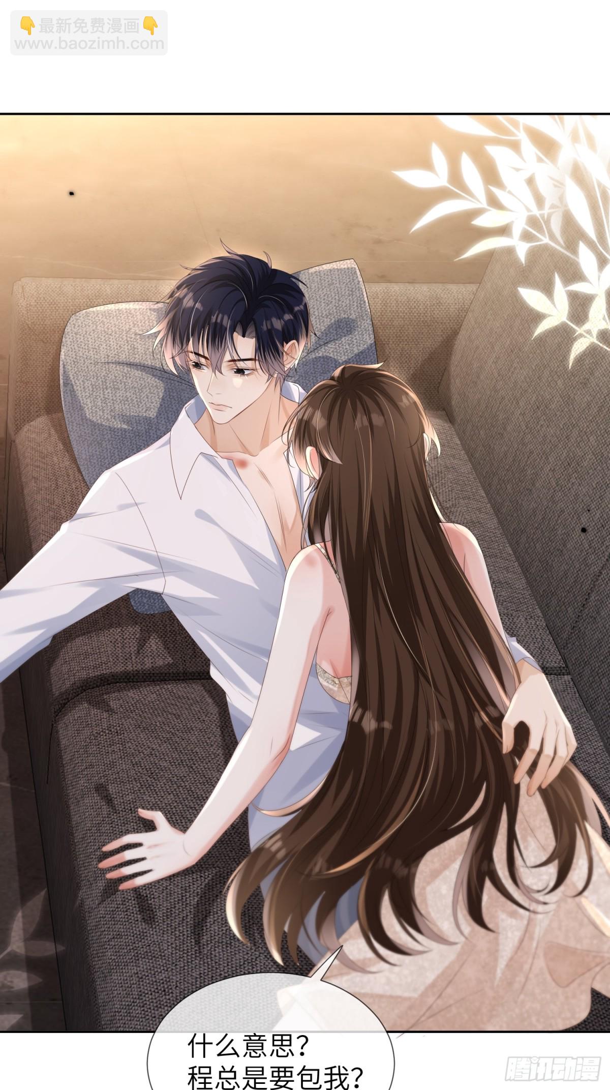 054-和他的对家合作(1/2)-第57话