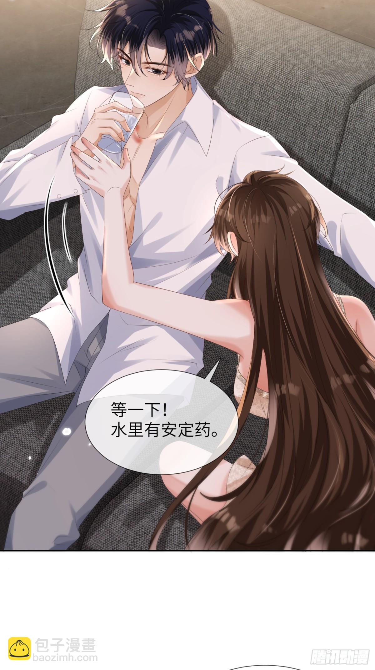 054-和他的对家合作(1/2)-第57话