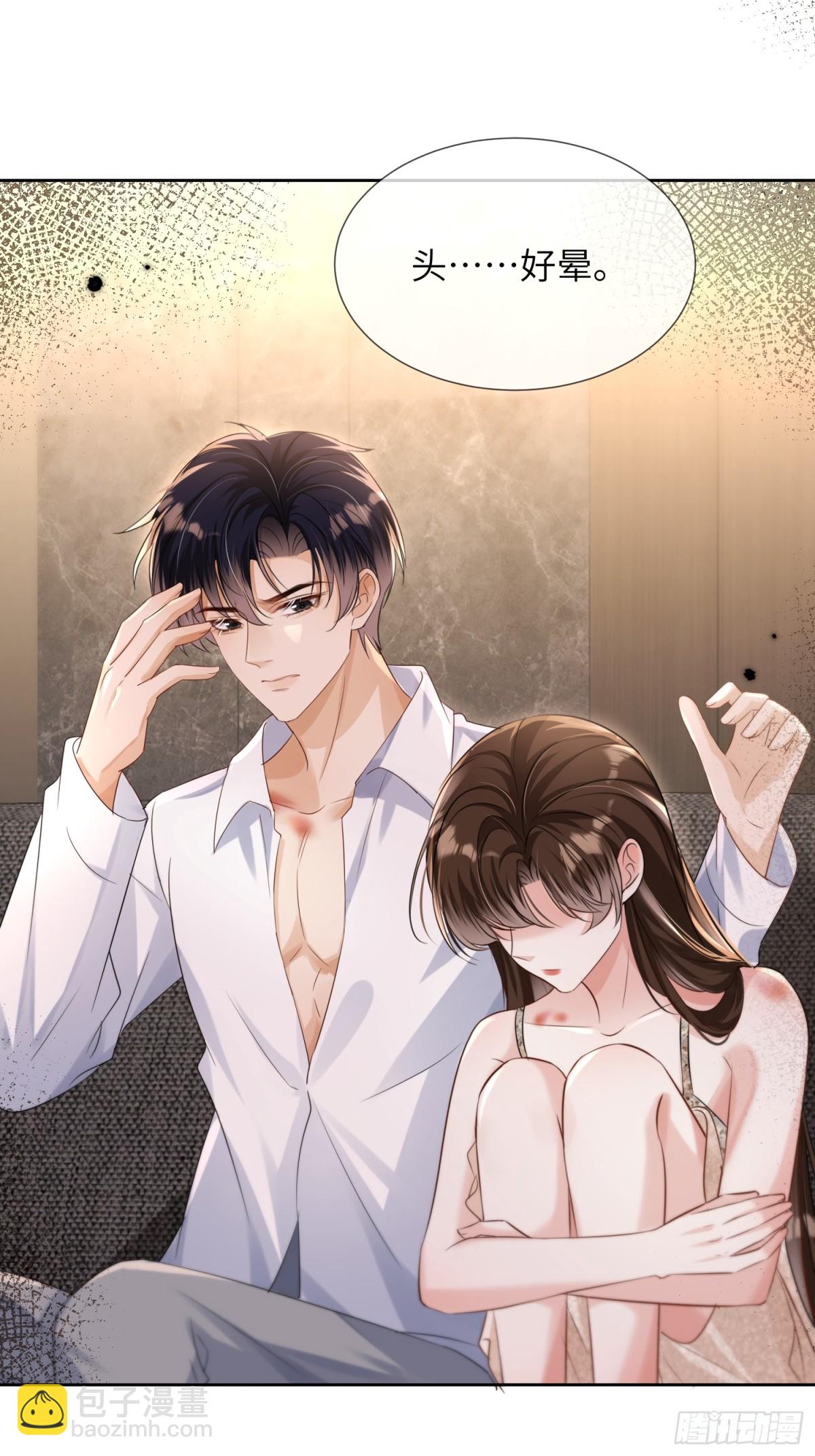 054-和他的对家合作(1/2)-第57话