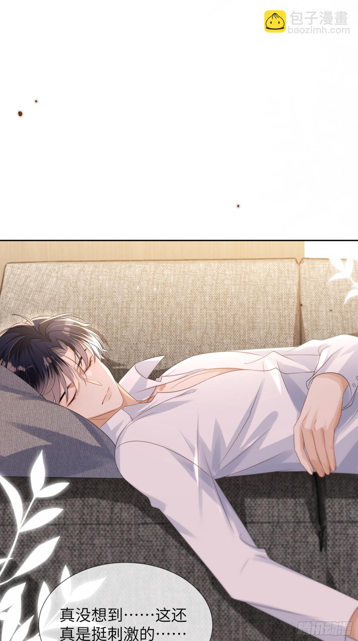 054-和他的对家合作(1/2)-第57话